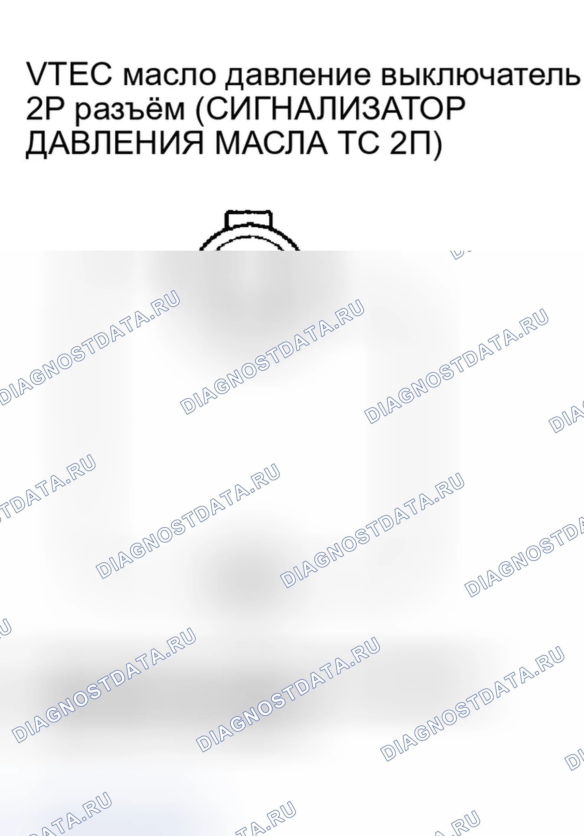 Рис. 268. Honda Odyssey II