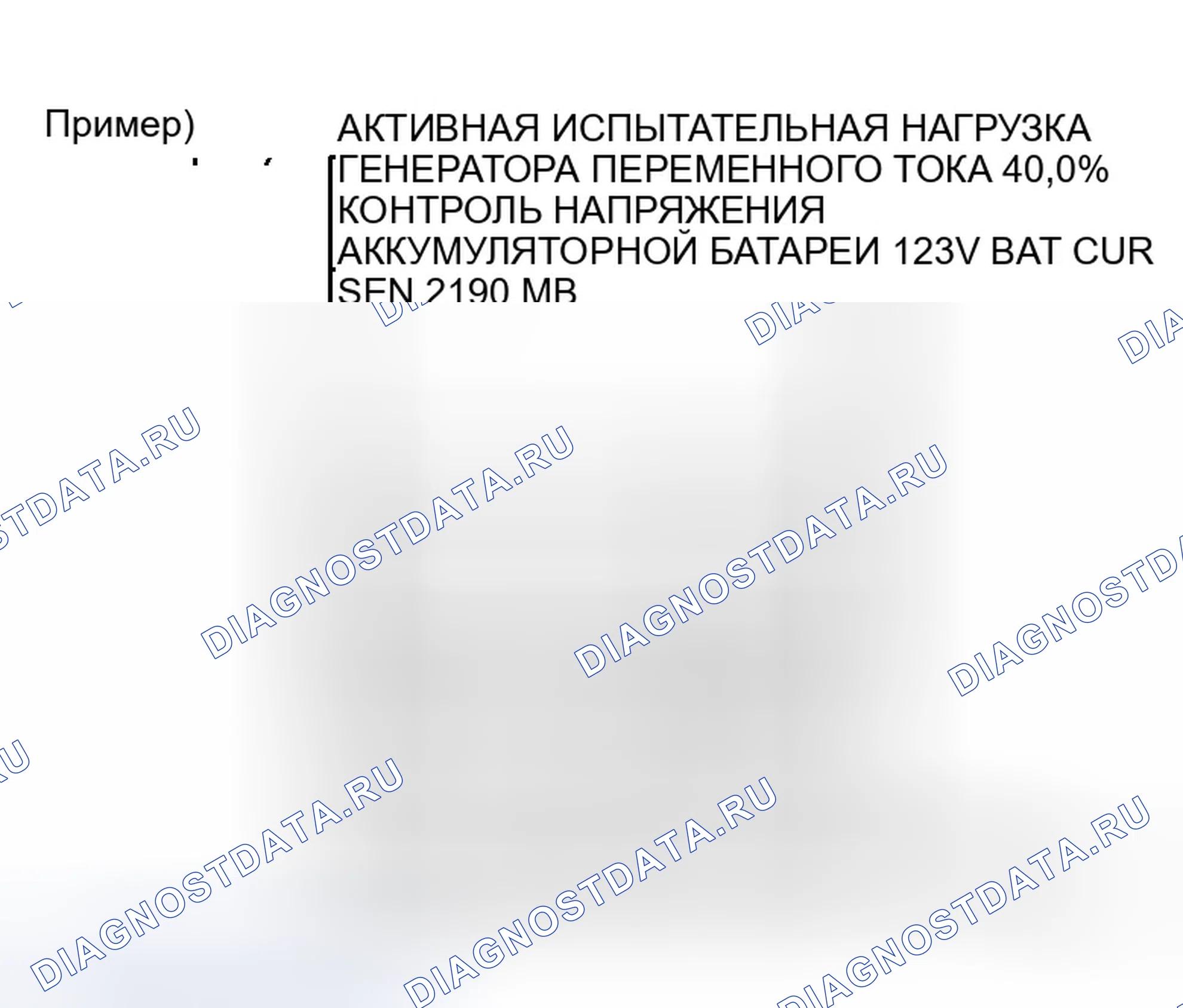 Рис. 2: ПРОЦЕДУРА КОНТРОЛЯ. Infiniti M35 III