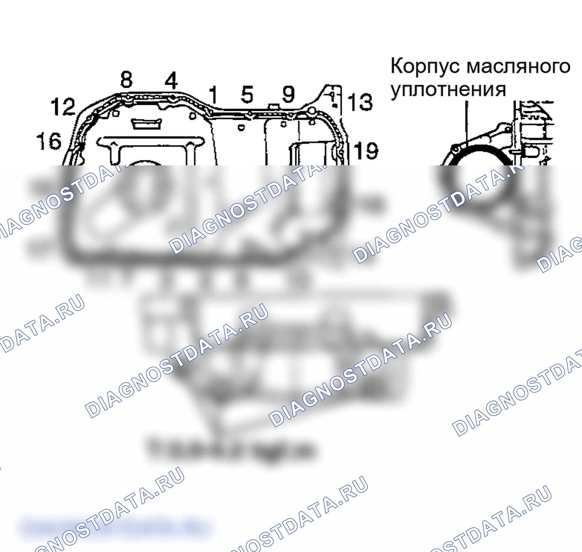 Рис. 135. Hyundai Sonata IV рестайлинг
