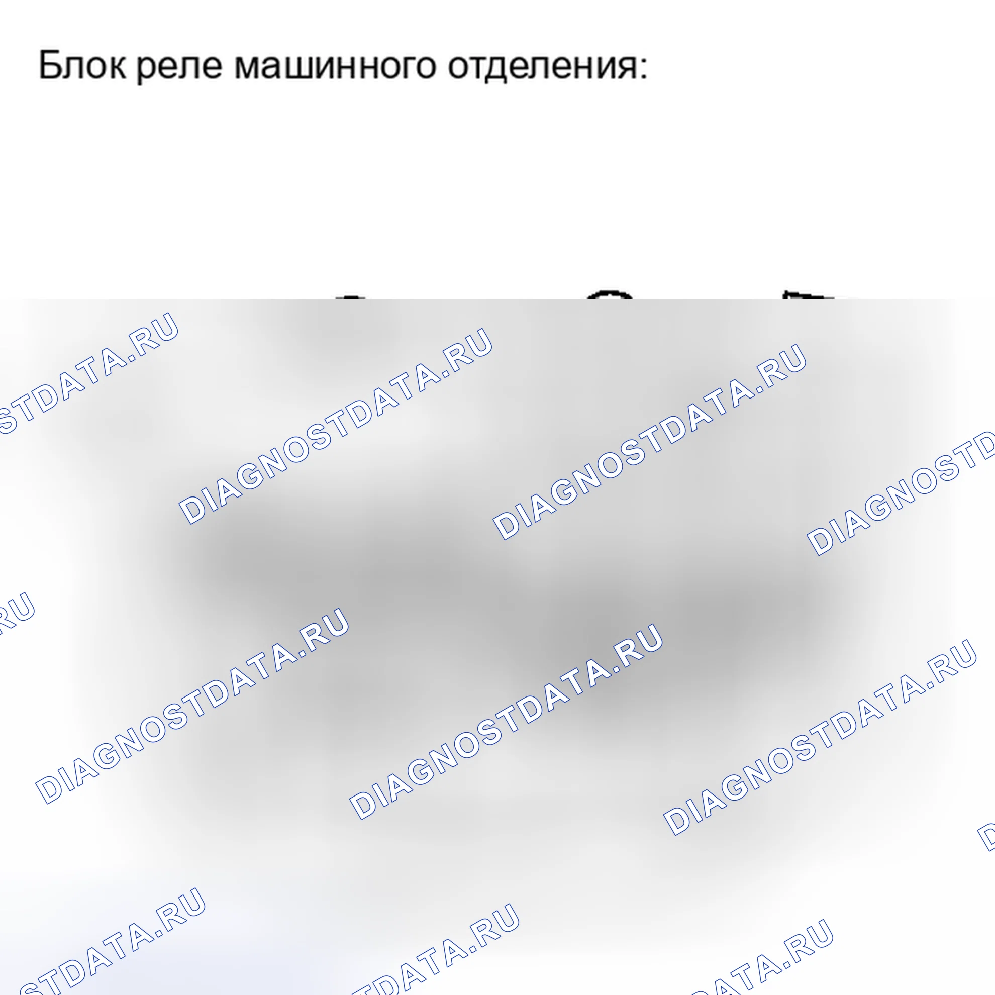 Рис. 127: ПОРЯДОК ВЫПОЛНЕНИЯ РАБОТ. Toyota Tundra II