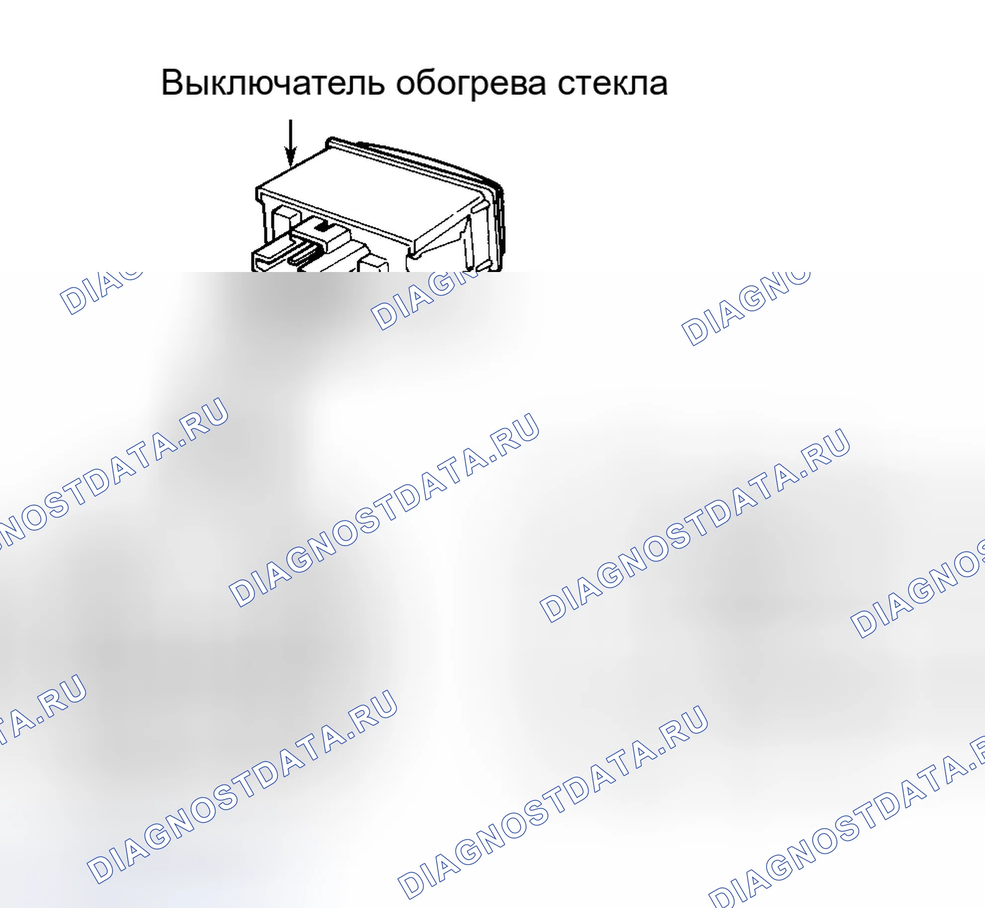 Рис. 1: ИСПЫТАНИЕ ВЫКЛЮЧАТЕЛЯ ПРОТИВОПОГАЗОВОГО УСТРОЙСТВА. Honda Accord V