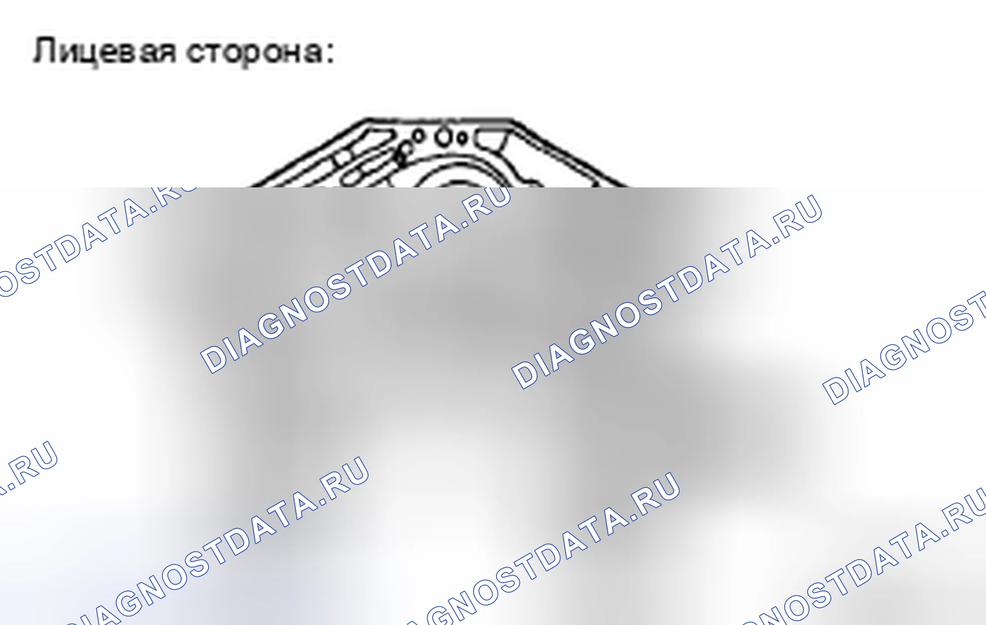 Рис. 359. Honda Accord IX