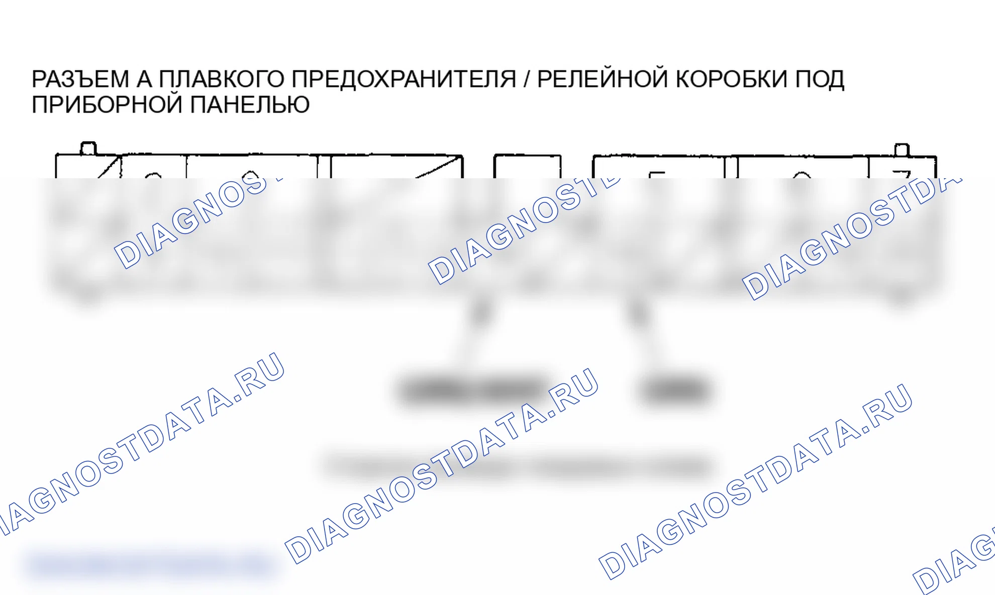 Рис. 56. Honda Odyssey II