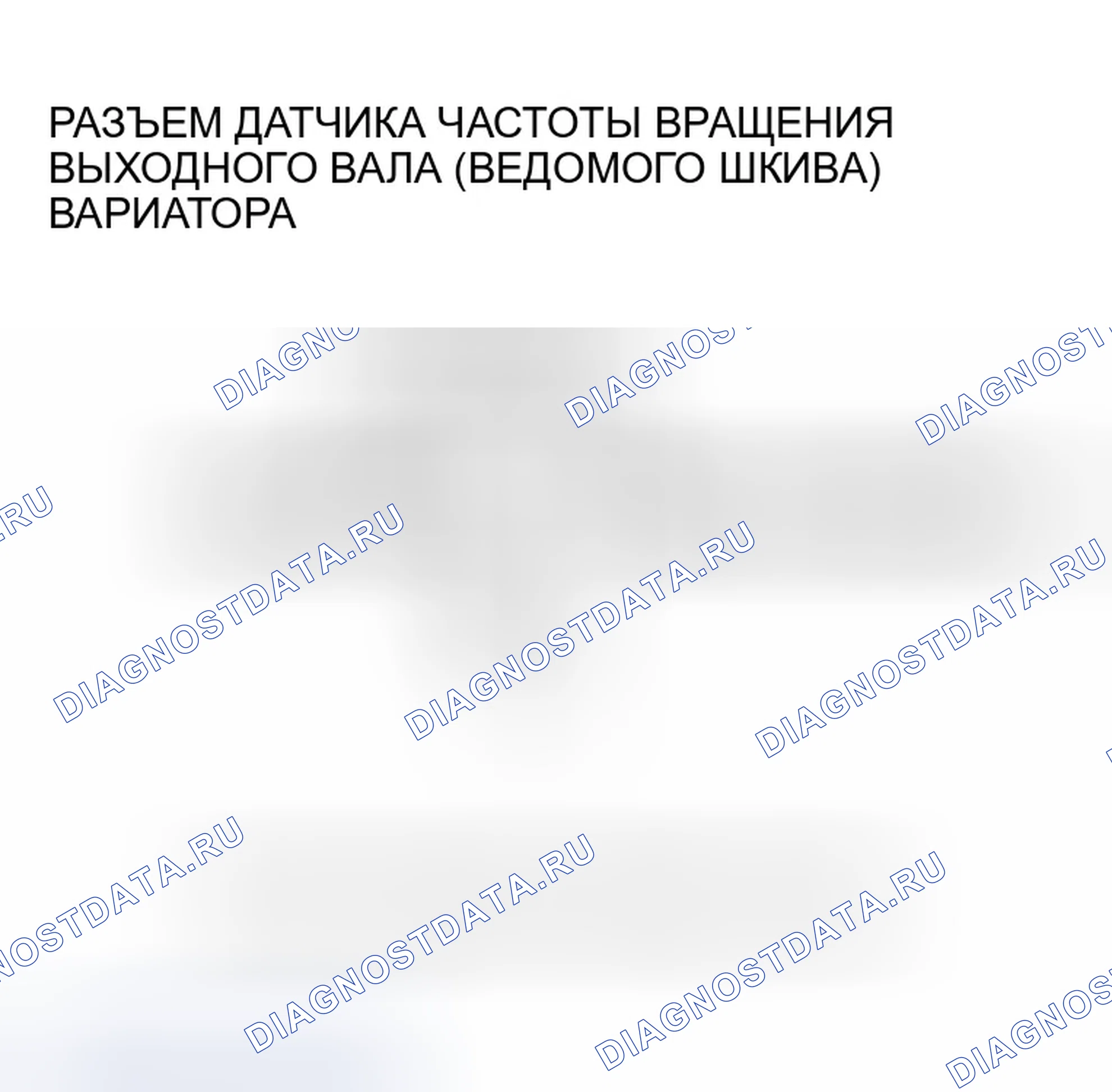 Рис. 1198. Honda Civic VII рестайлинг