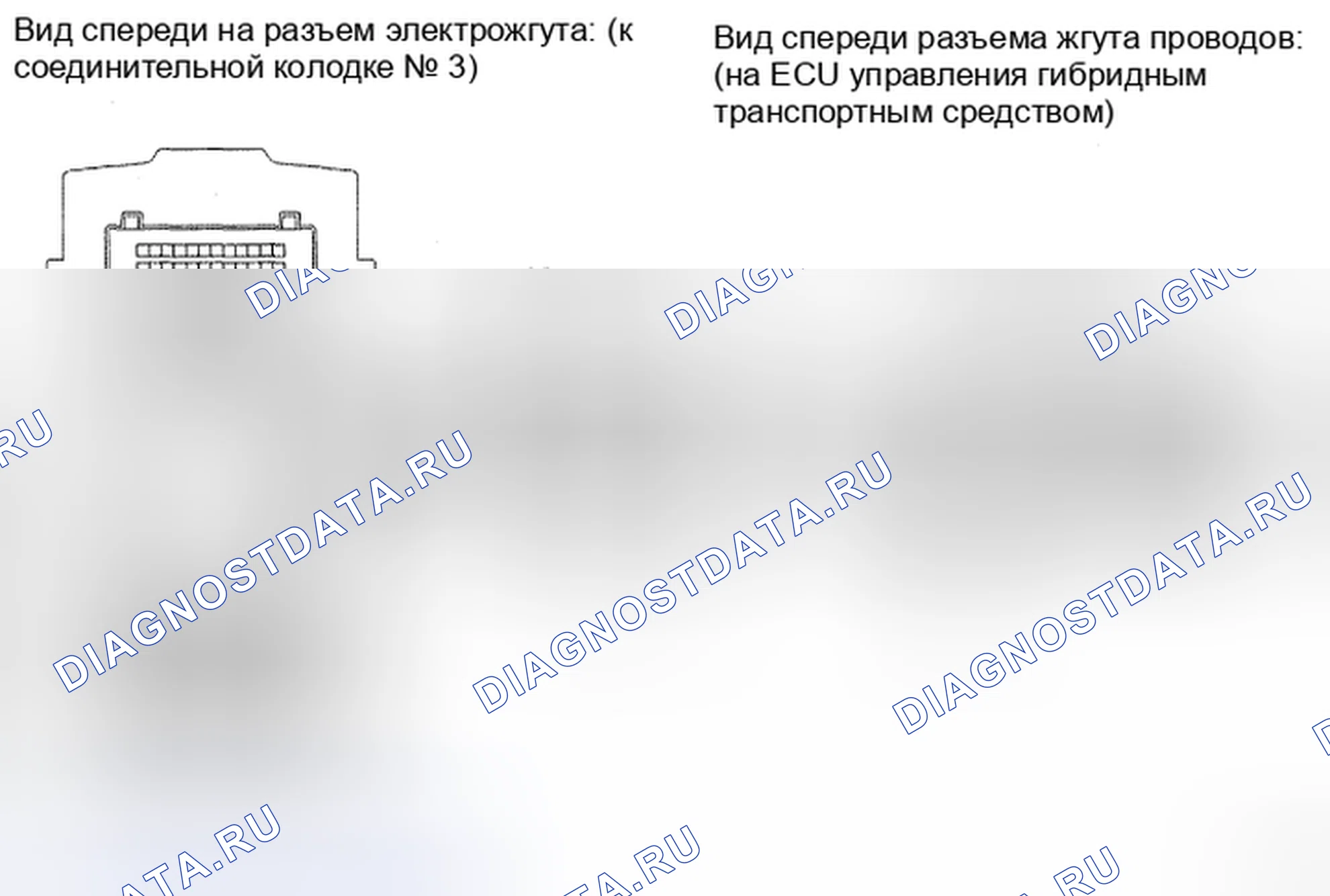 Рис. 41. Toyota Camry XV40