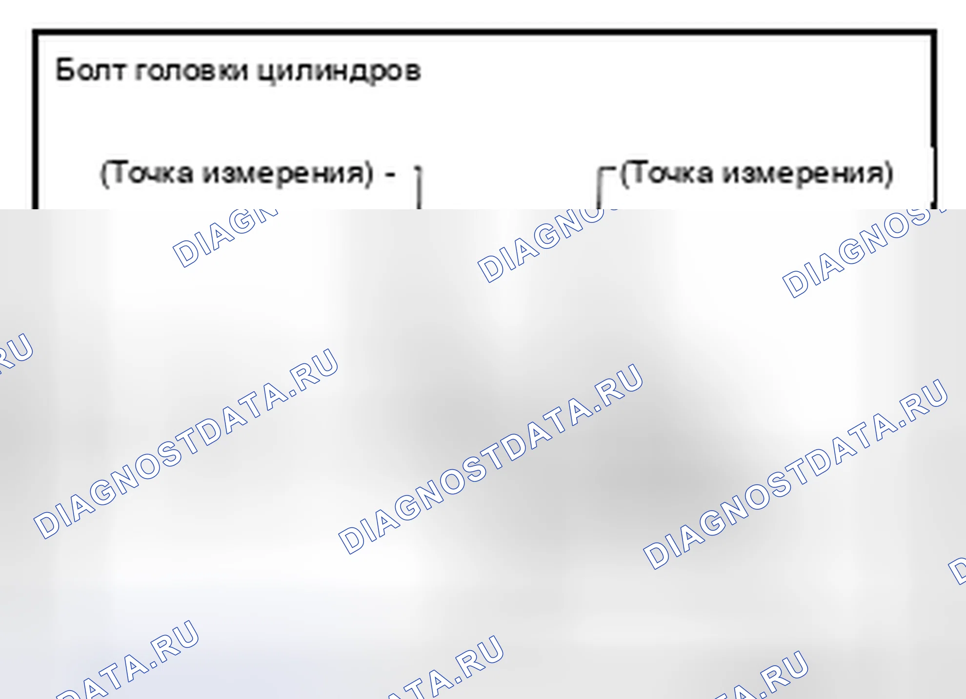 Рис. 56. Nissan Pathfinder IV рестайлинг