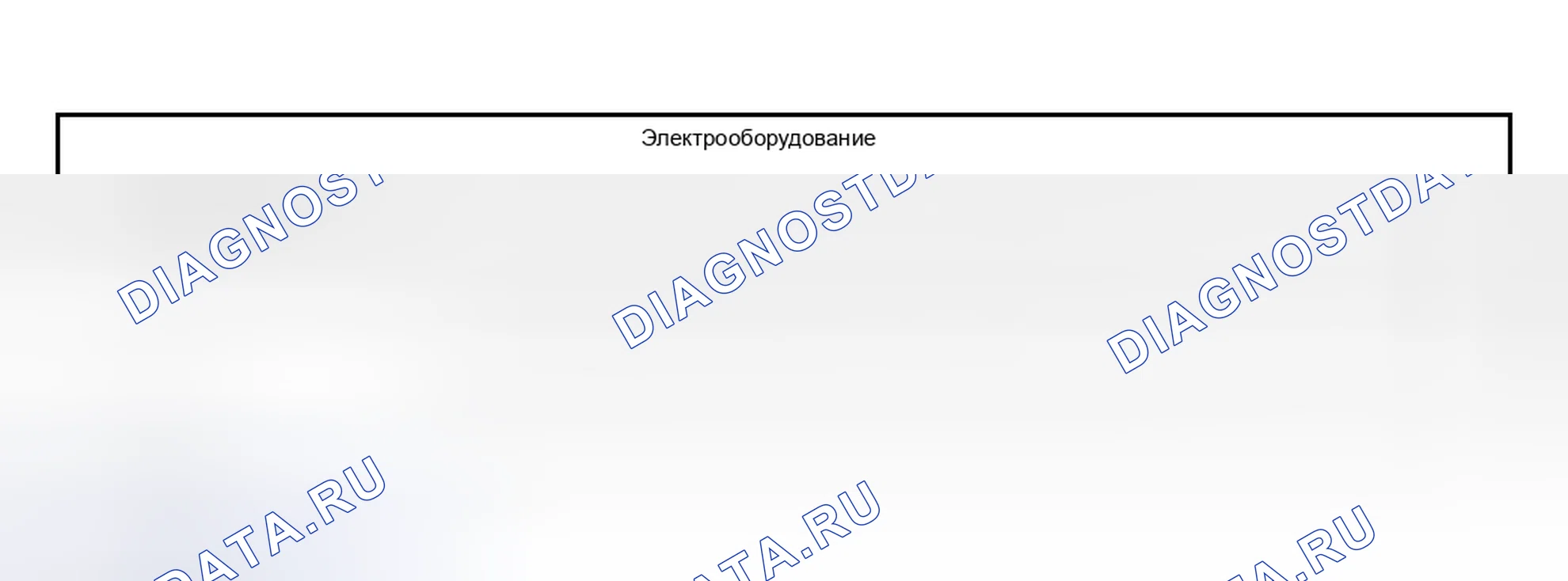 Рис. 134. Hyundai ix20 I рестайлинг