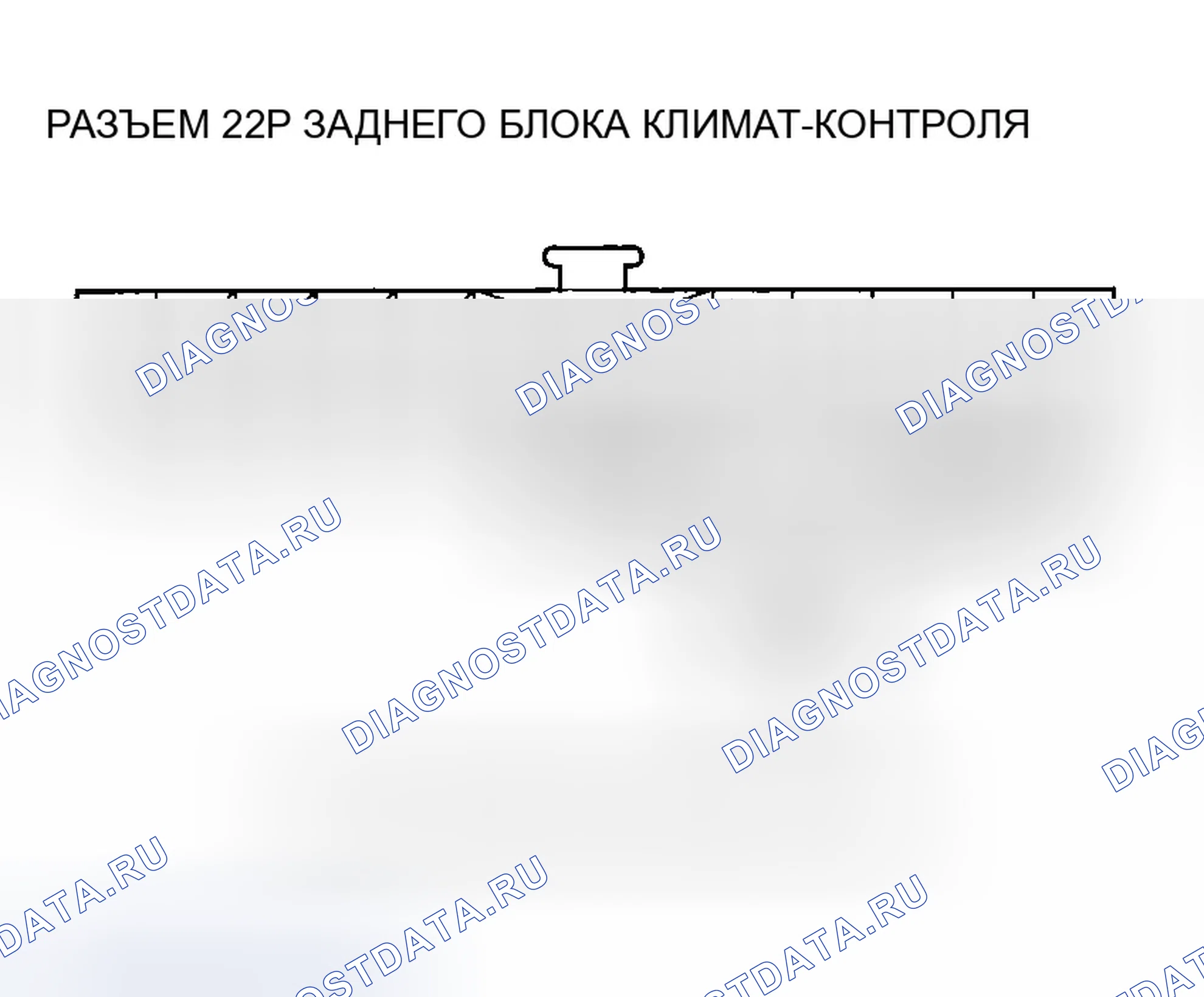 Рис. 99. Honda Odyssey III