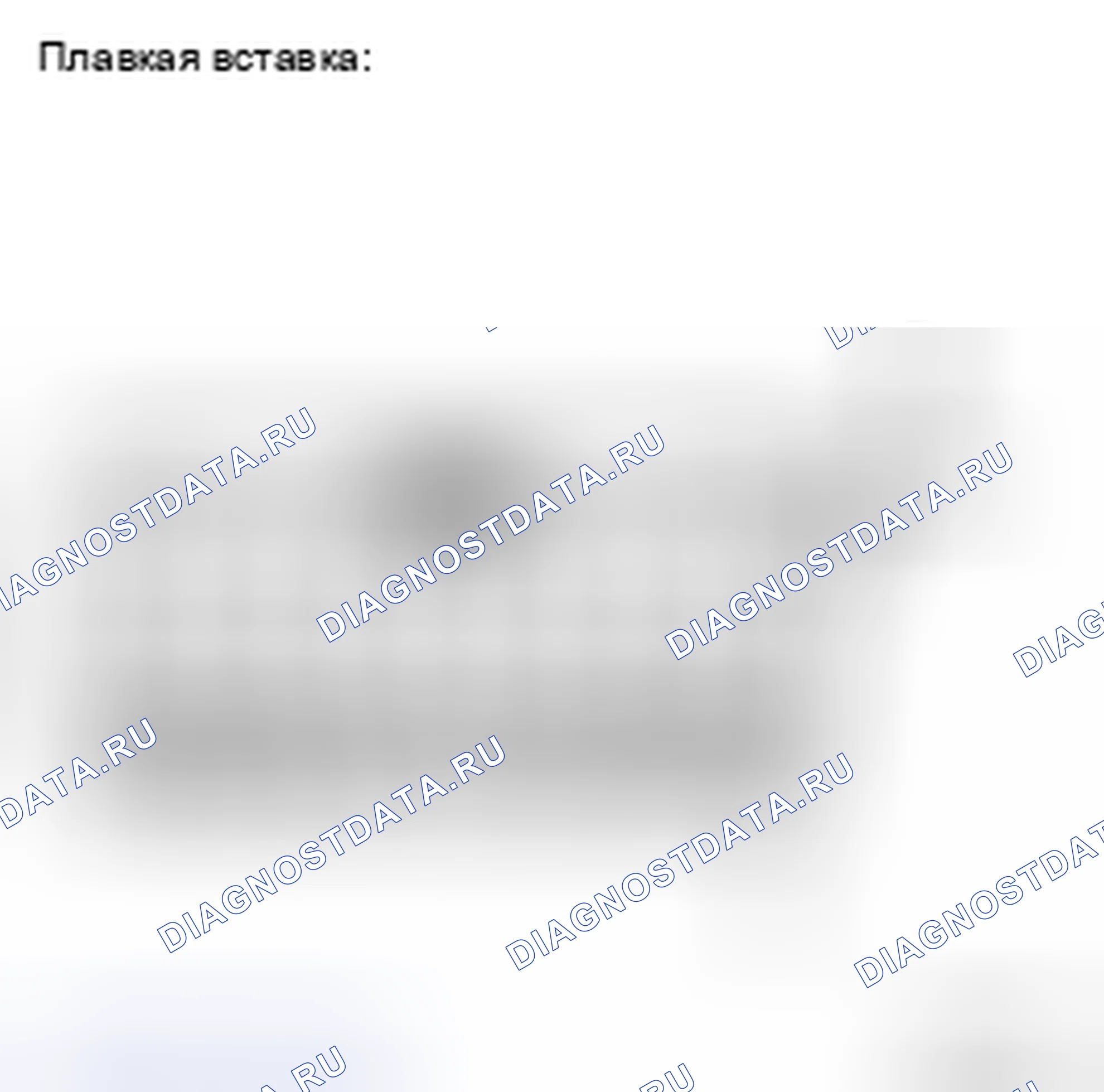 Рис. 164. Haval H5 II