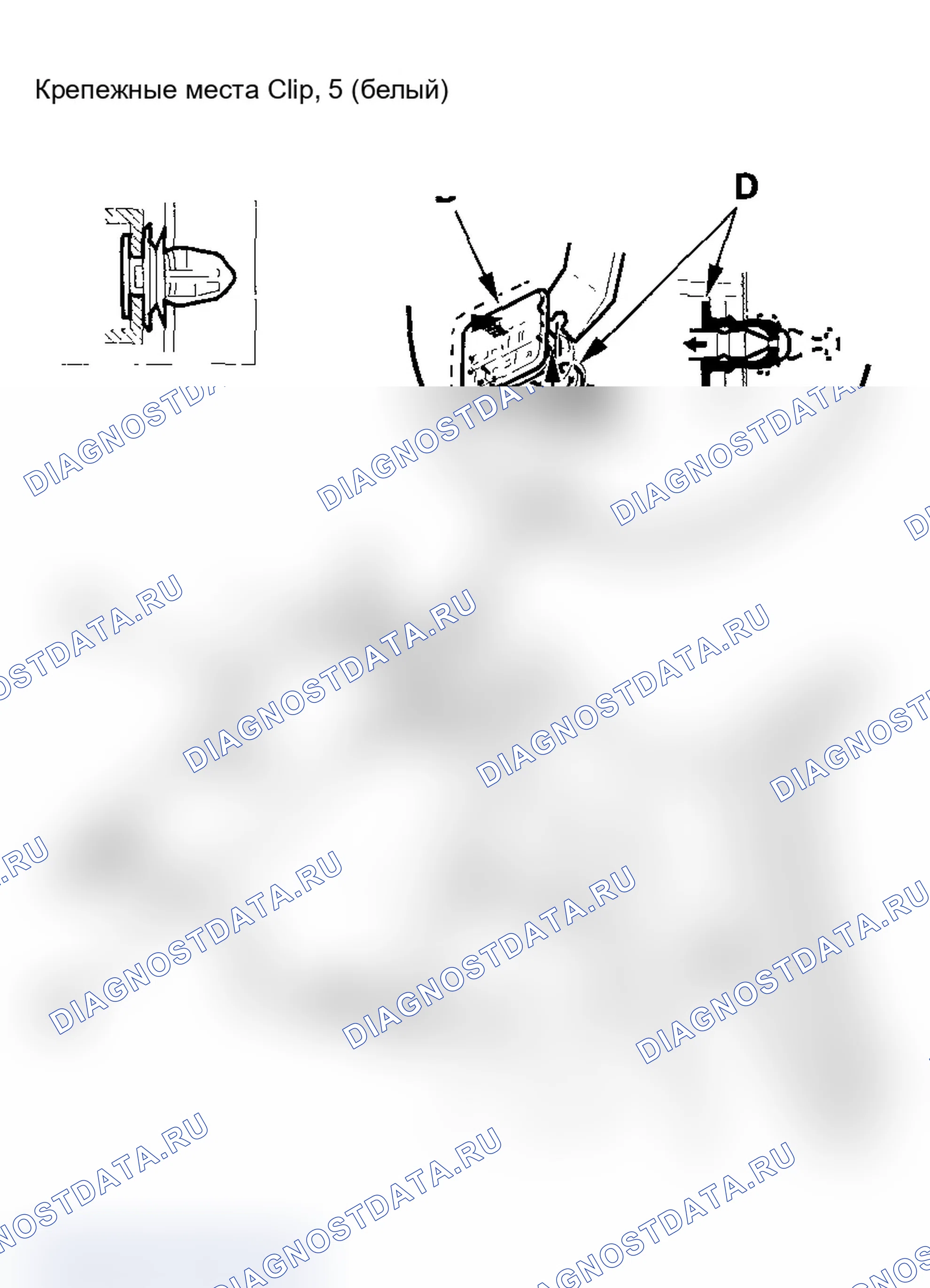 Рис. 13: стойка C. Acura TL III