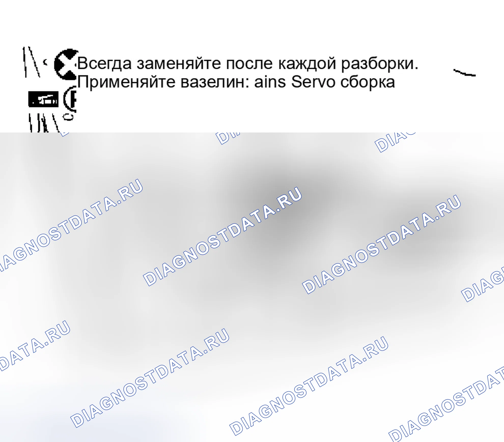 Рис. 261. Infiniti M45 II