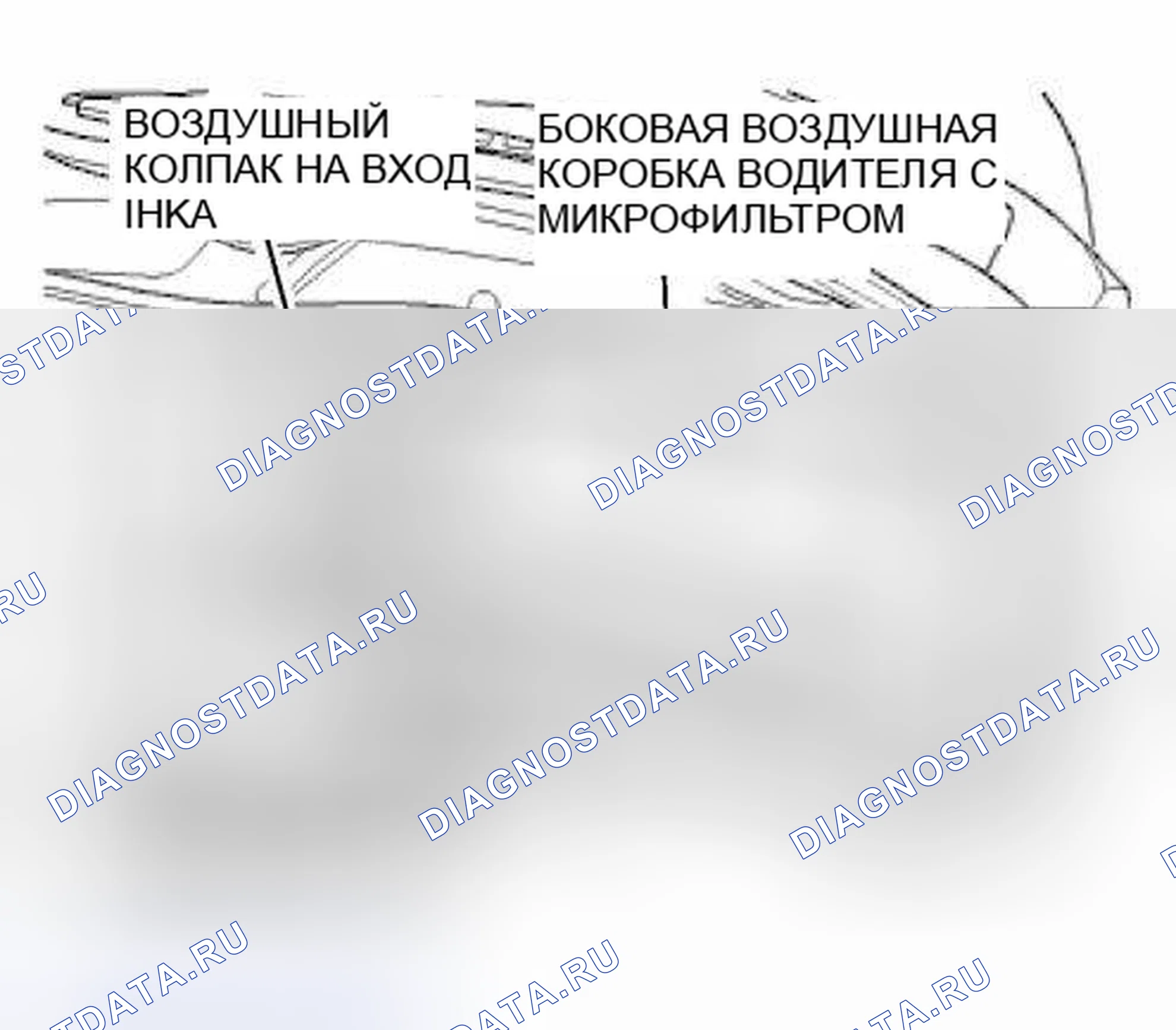 Рис. 310: Контроль объема воздуха. BMW M5 E39