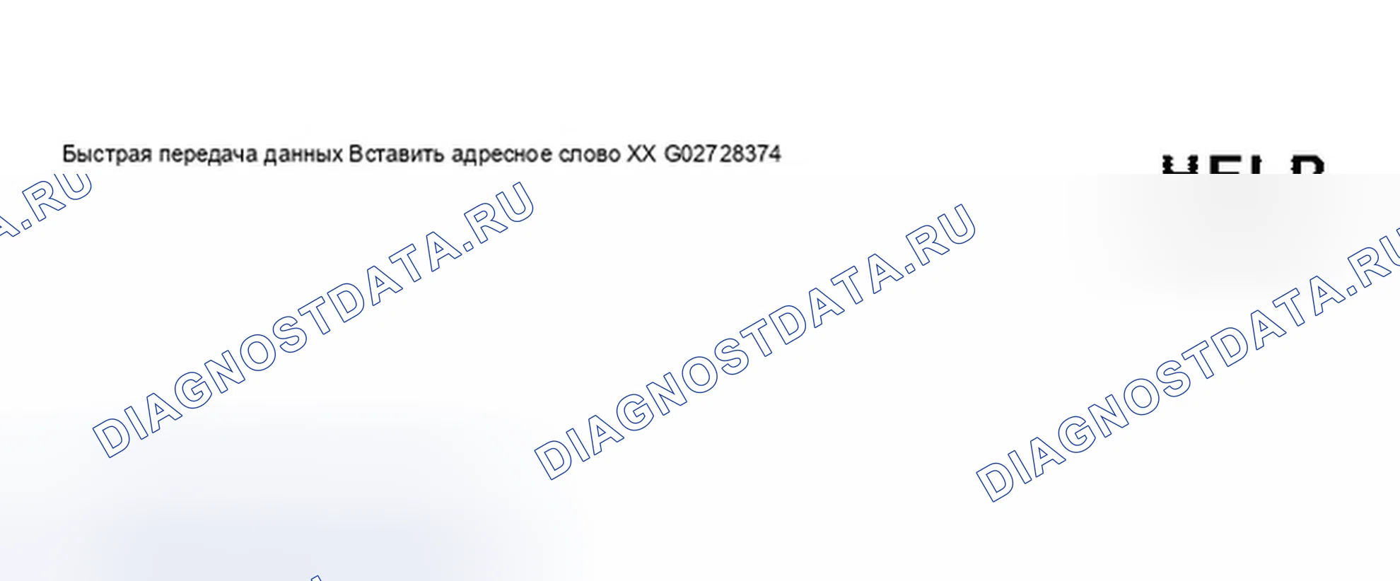 Рис. 26. Audi A8 D3