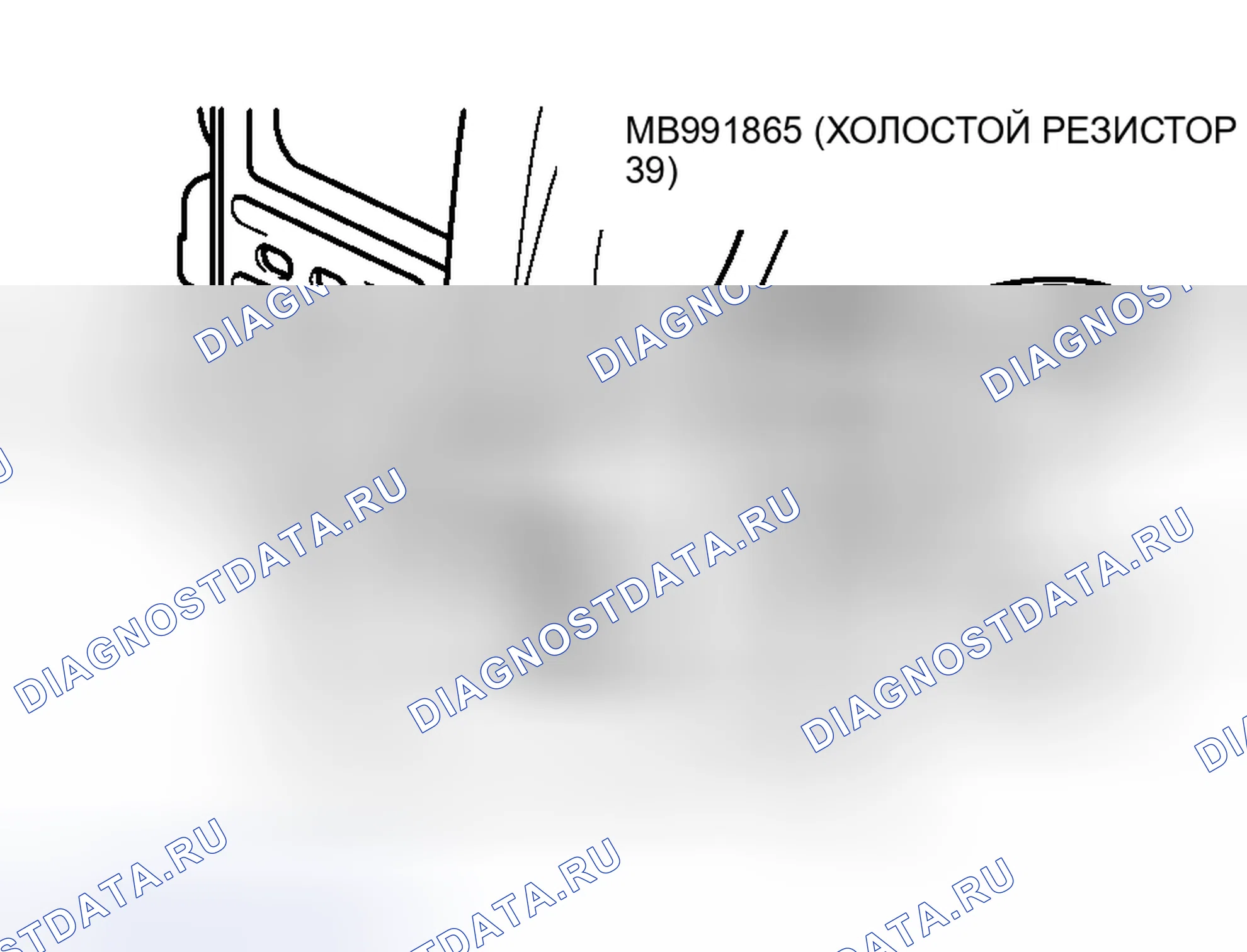 Рис. 186. Honda Fit Shuttle I