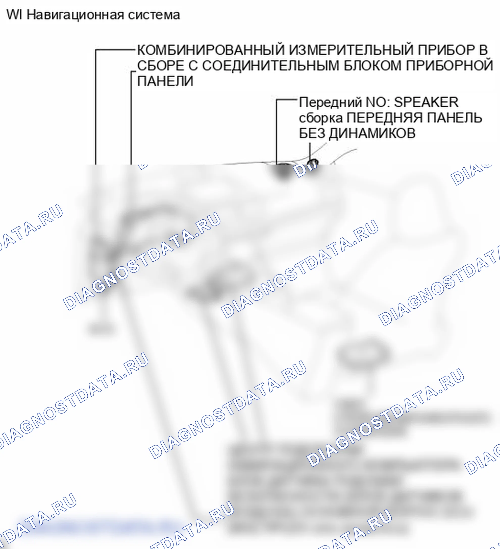 Рис. 8: ИЛЛЮСТРАЦИЯ. Lexus LFA I