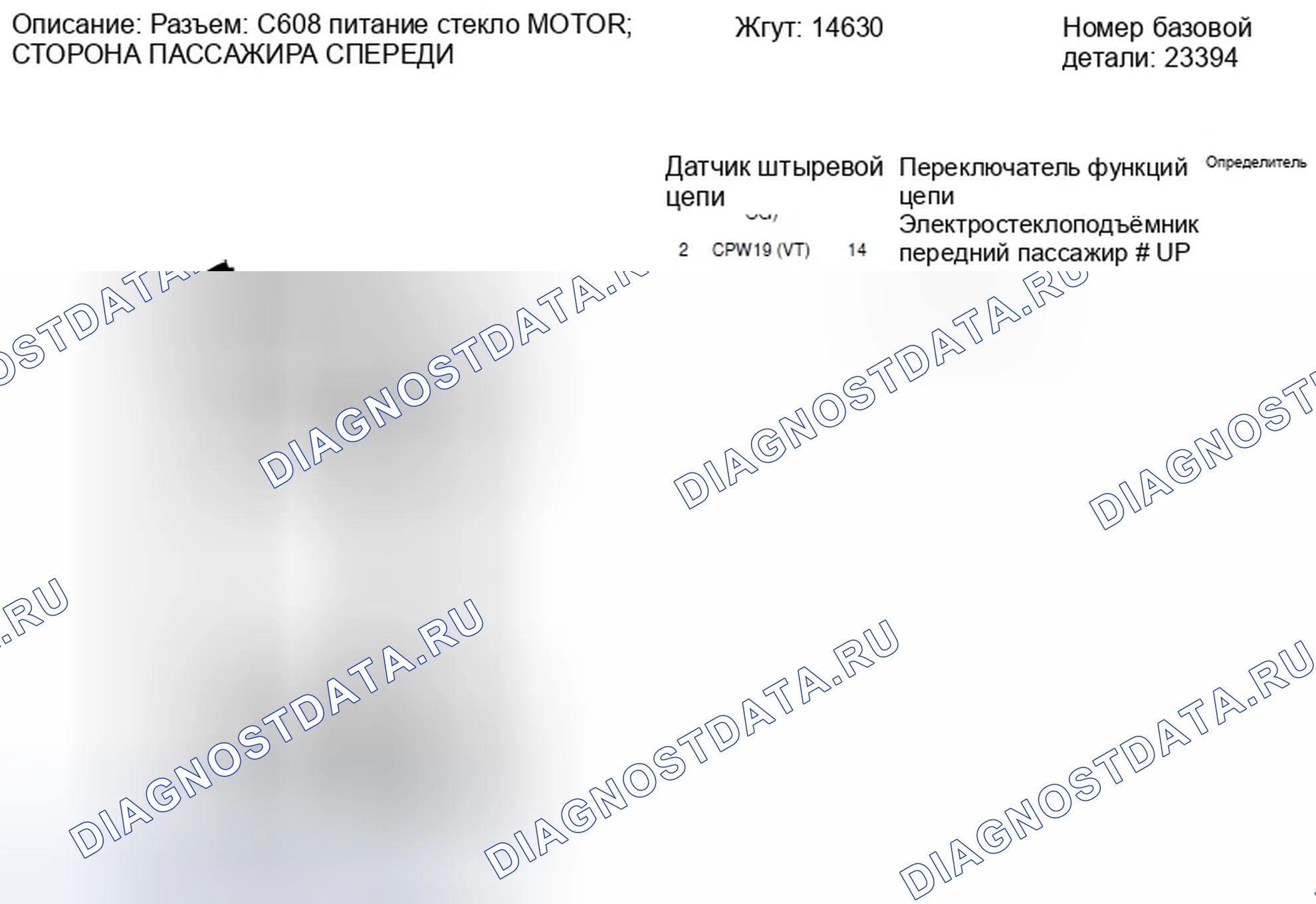 Рис. 126. Ford Ranger II рестайлинг