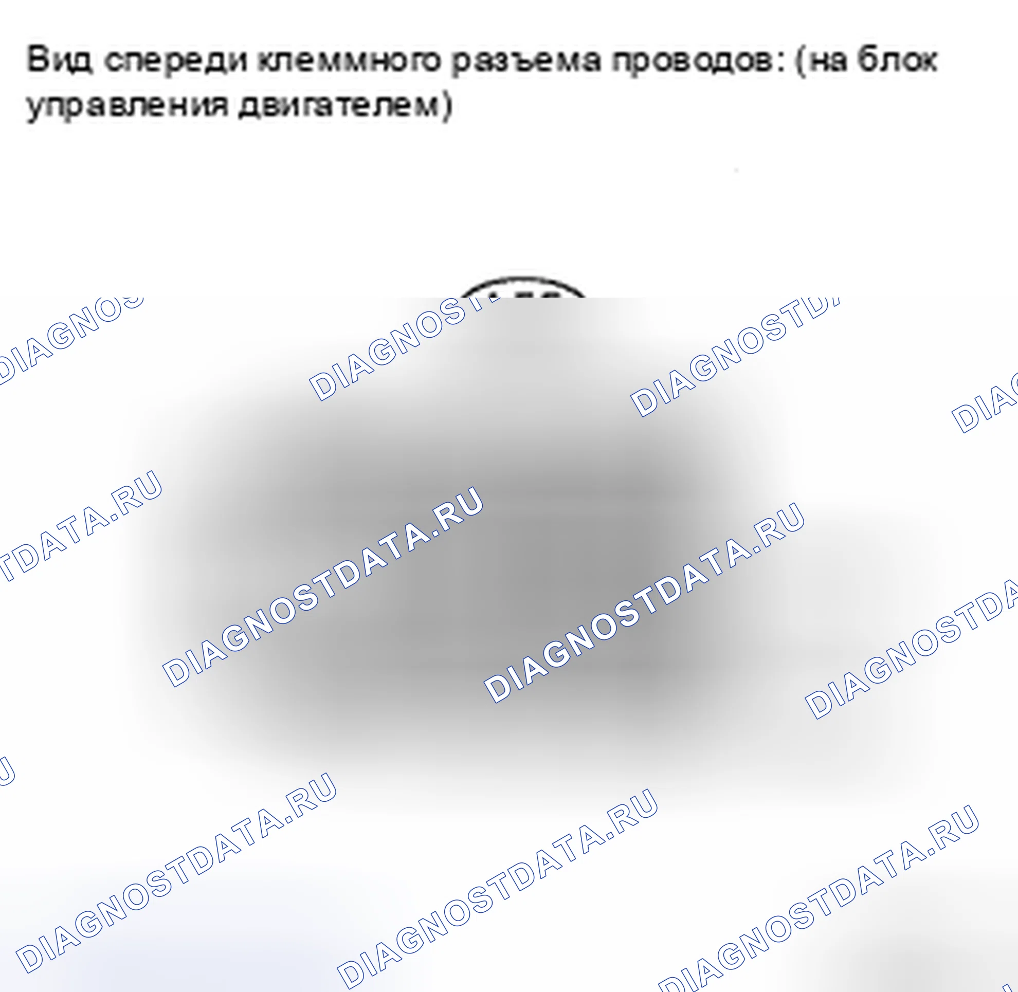 Рис. 104: ПРОЦЕДУРА КОНТРОЛЯ. Toyota Avalon XX30 рестайлинг