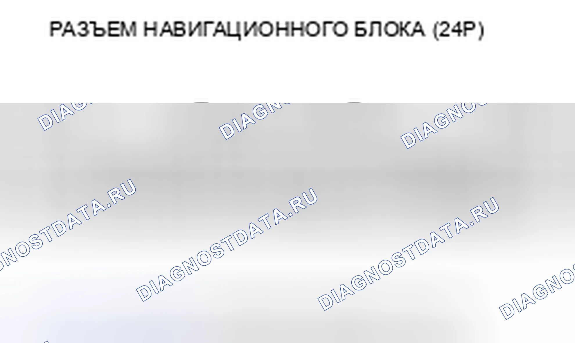 Рис. 101. Honda Civic VIII рестайлинг