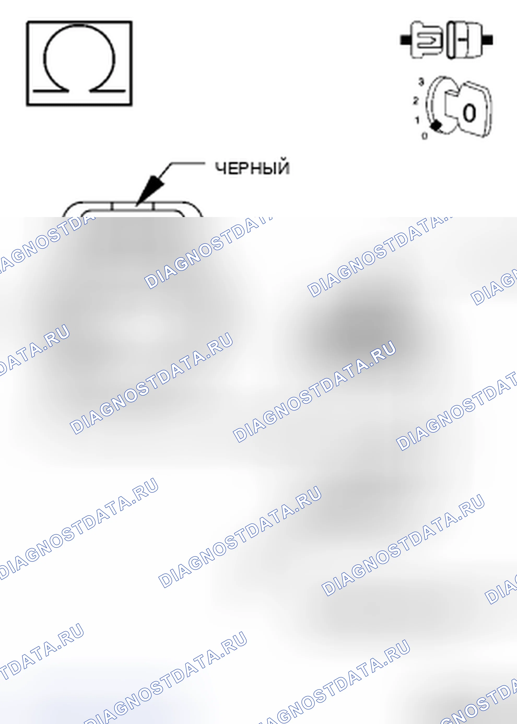 Рис. 26. Chrysler Town & Country V