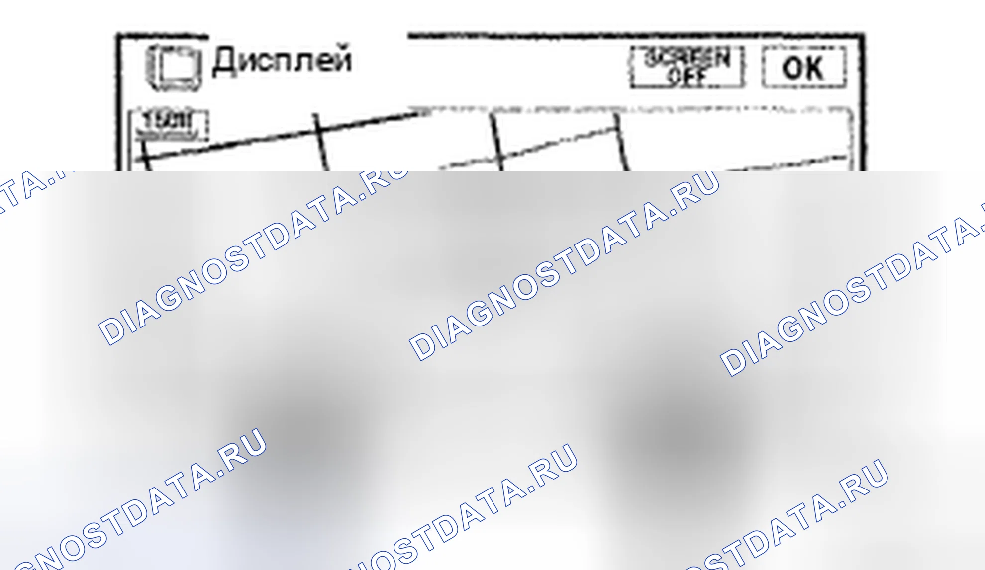 Рис. 125: ПРОЦЕДУРА КОНТРОЛЯ. Honda CR-V VI