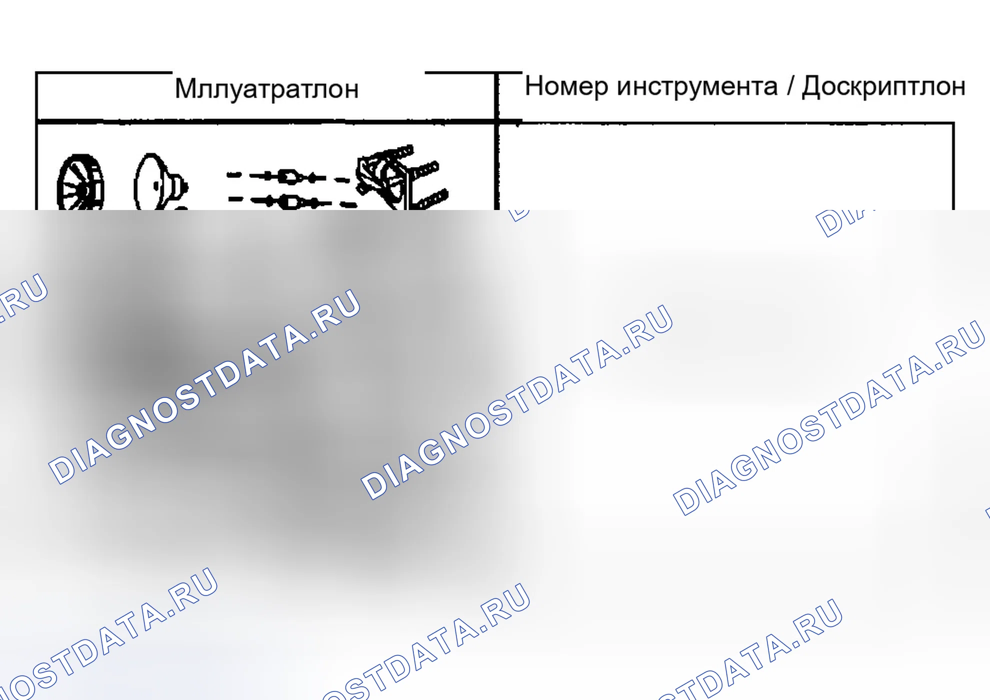 Рис. 347: Специальные инструменты и оборудование. Chevrolet Silverado 1500 HD 
