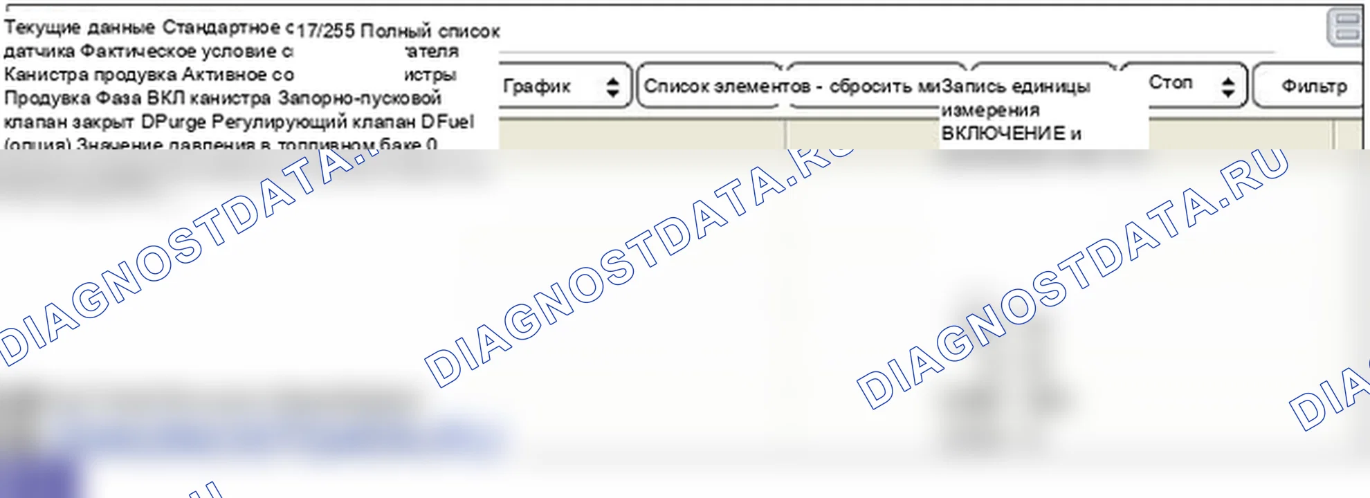 P2067: низкий уровень в цепи датчика уровня топлива " B. Hyundai Genesis BH