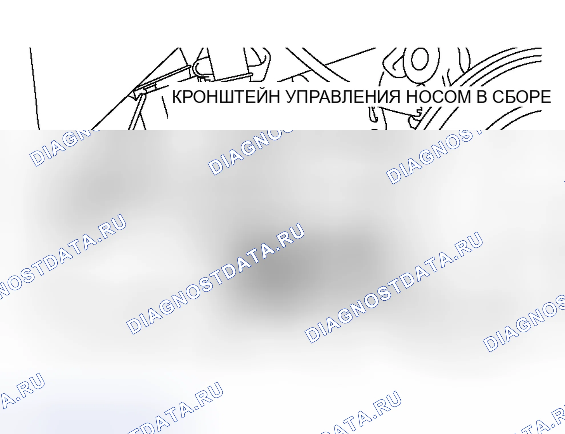 Рис. 23: < < B > > ДЕМОНТАЖ КРОНШТЕЙНА В СБОРЕ. Mitsubishi Endeavor I