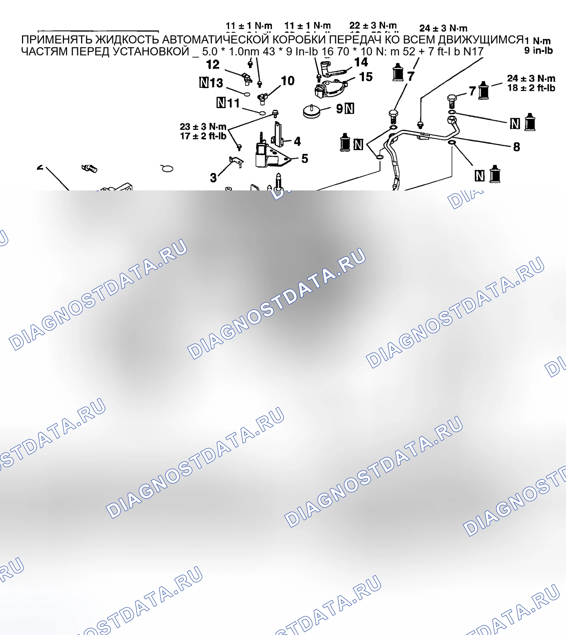 Рис. 2126: < F4a4b-4 >. Mitsubishi Lancer Evolution VIII