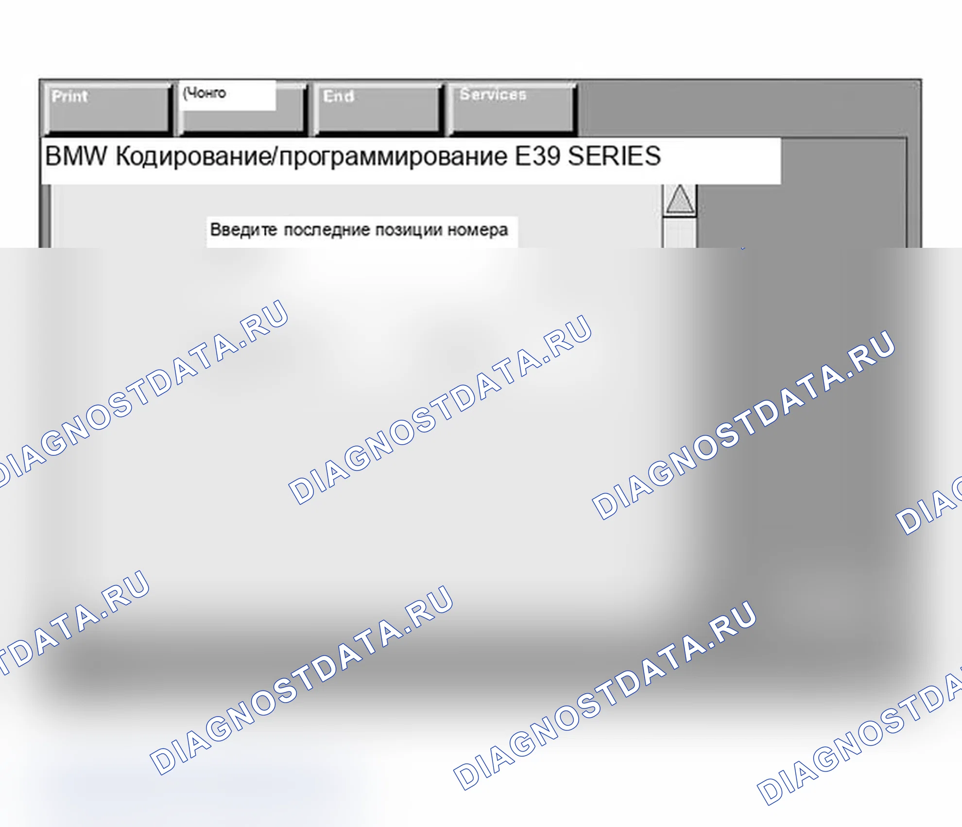 Рис. 141. BMW X3 E83