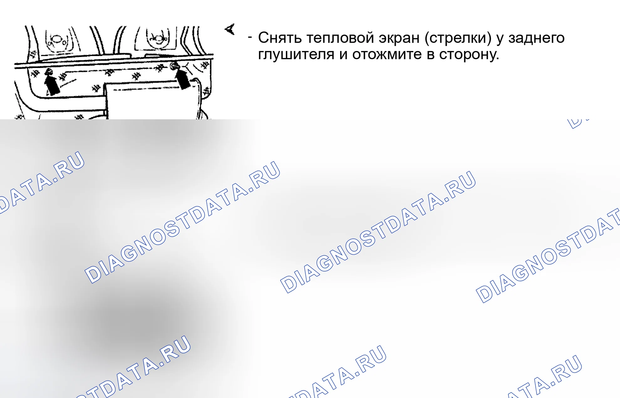 Рис. 26. Audi S4 B5