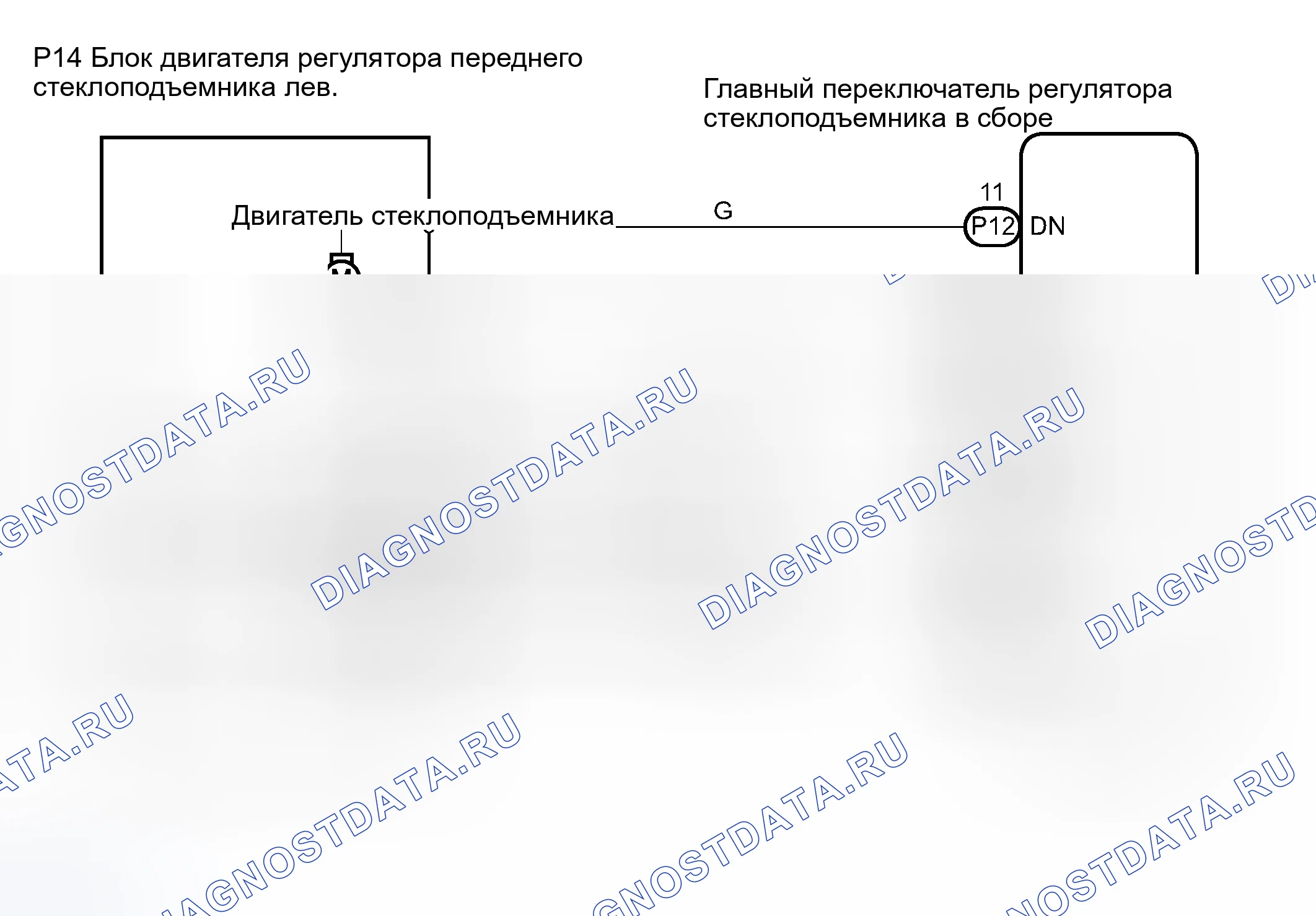 Рис. 3: электросхема. Toyota Land Cruiser 100 рестайлинг 2