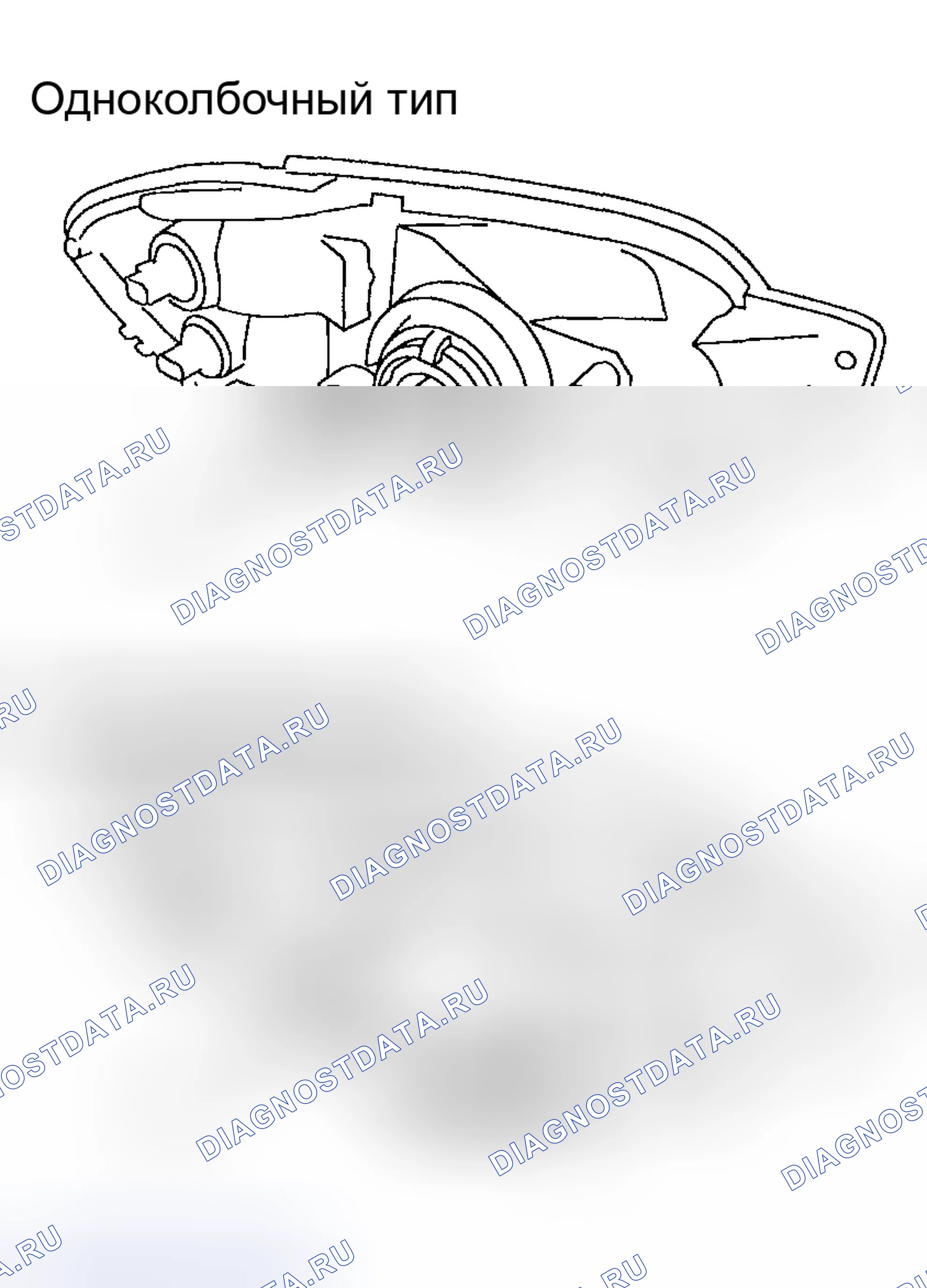 Рис. 100: Винт регулировки идентификационной фары. Subaru Legacy BE/BH/BT