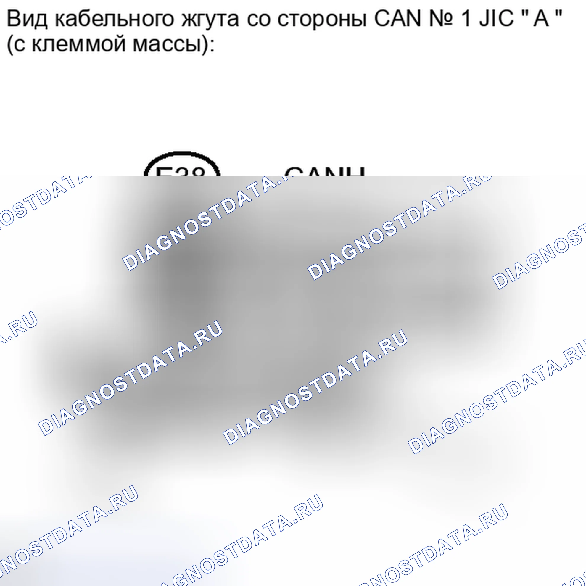Рис. 102: ПОРЯДОК ВЫПОЛНЕНИЯ РАБОТ. Haval H4 I