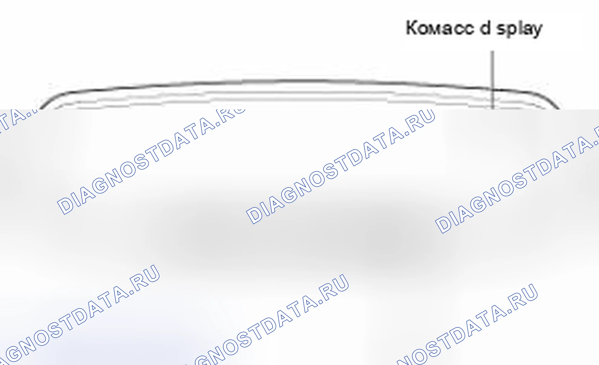 Рис. 154: Установка зоны компаса. Kia Optima III