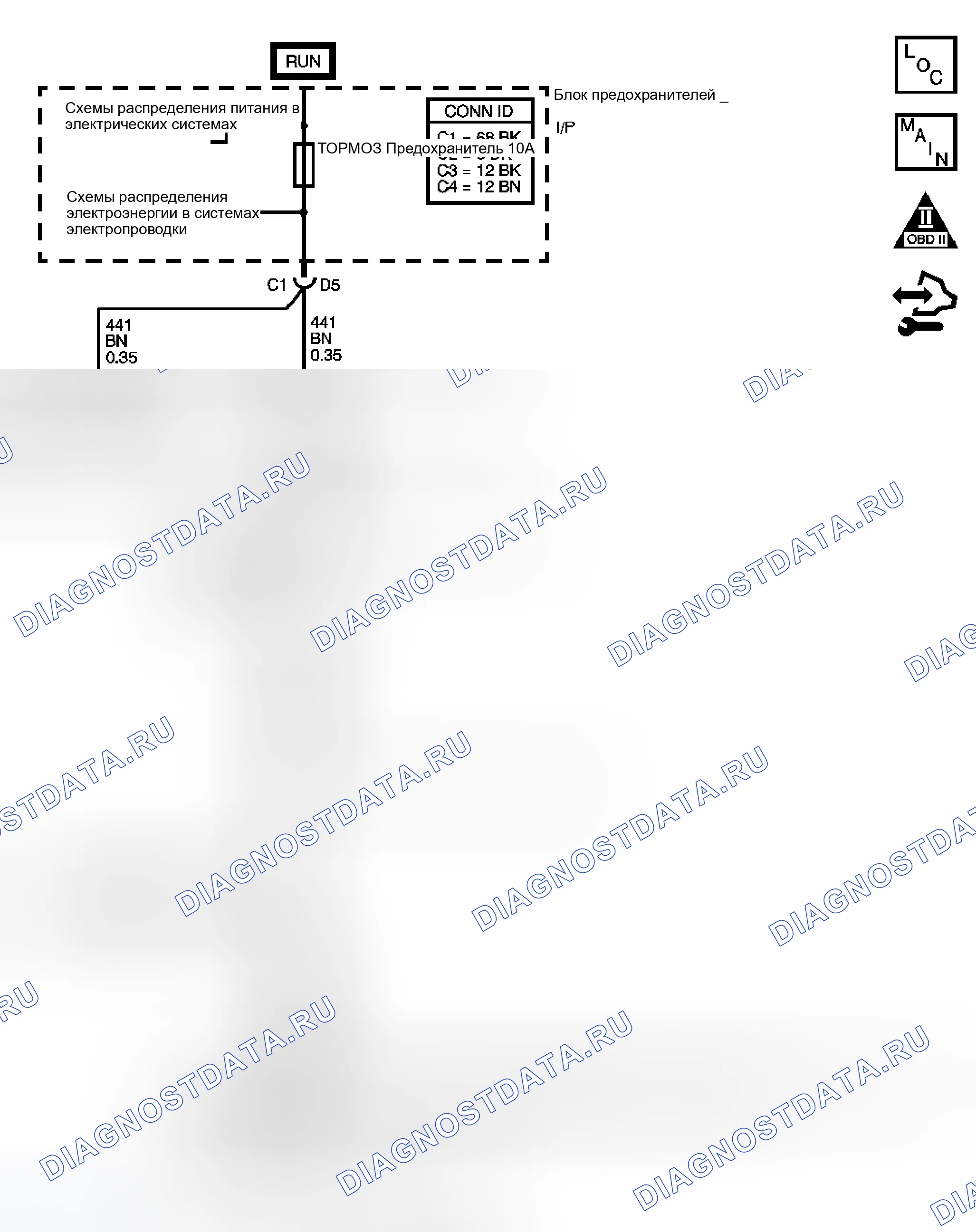 Рис. 404: P0719 расшифровка кода ошибки. GMC Sierra 1500 