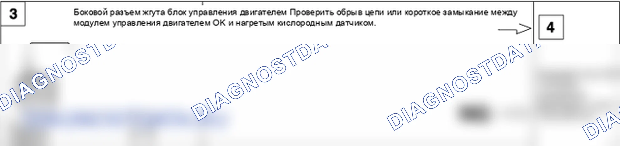Датчик нагретого кислорода (подогреваемый кислородный датчик). Hyundai Accent LC