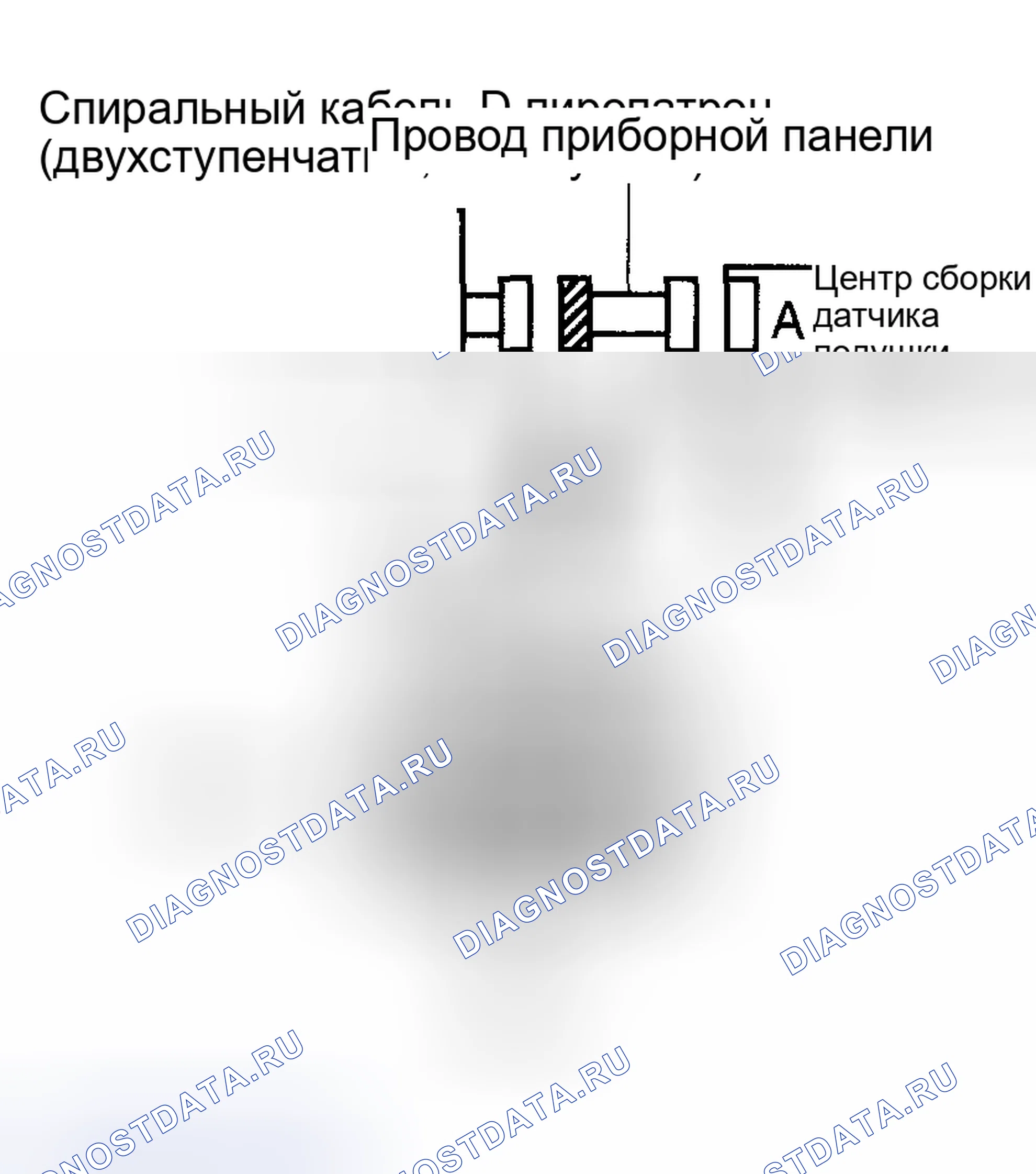 Рис. 220. Toyota Corolla IX рестайлинг