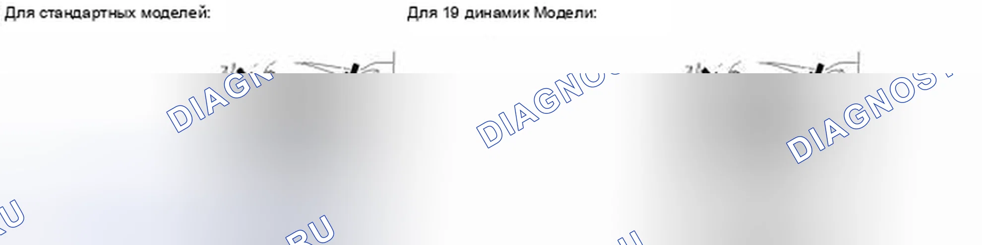 Рис. 40. Honda Accord IV