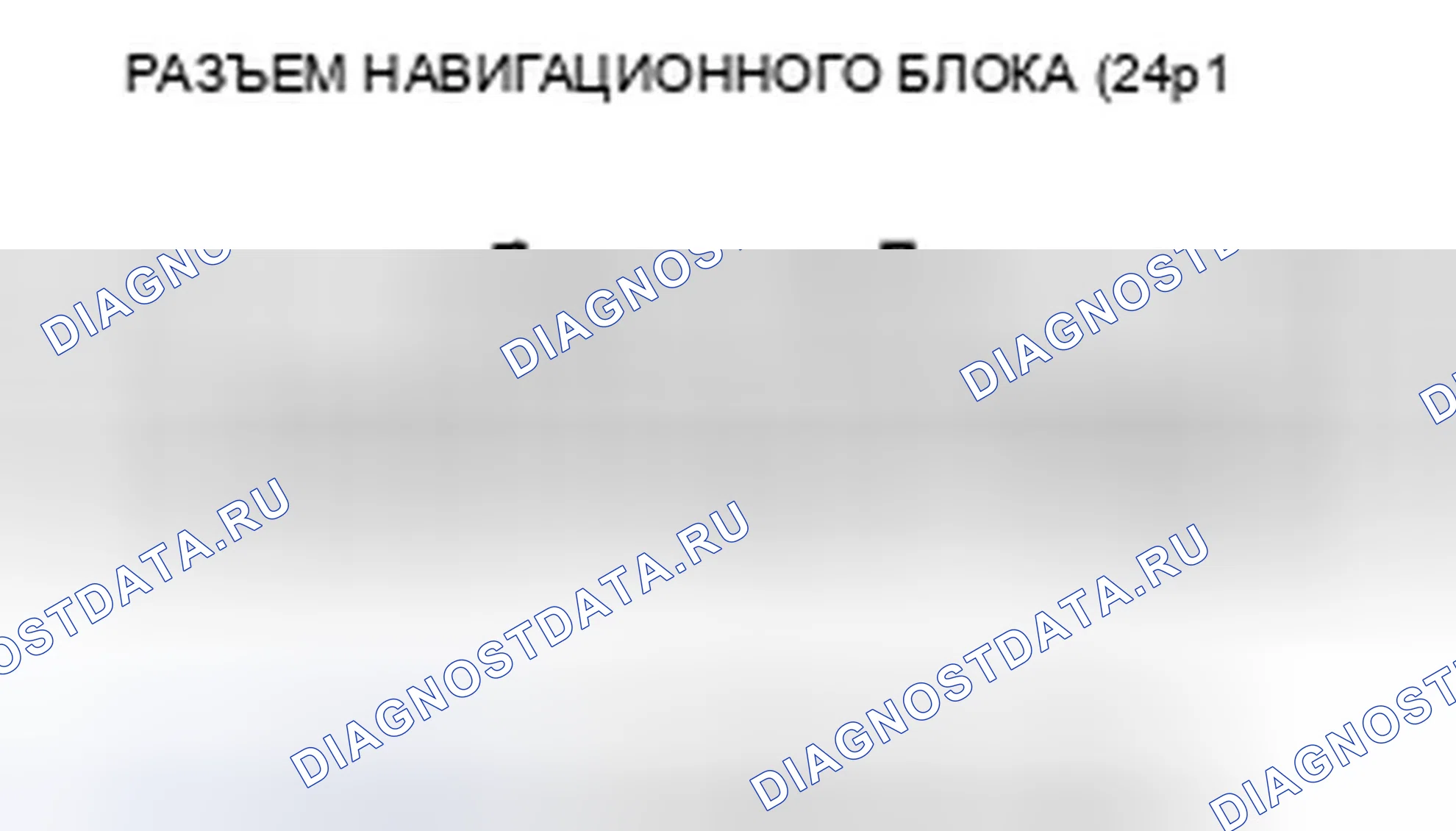 Рис. 111. Honda Civic VIII рестайлинг