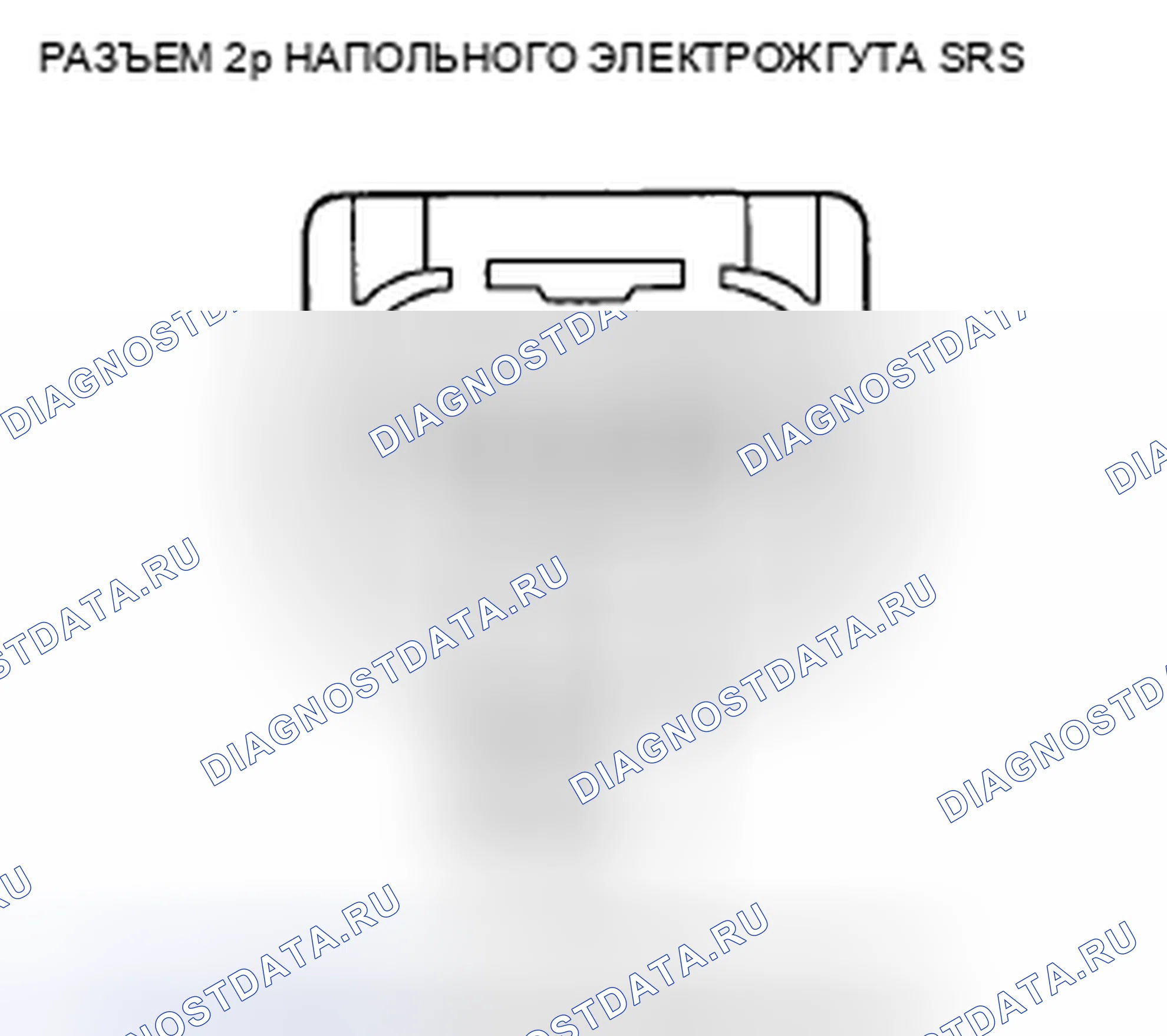 Рис. 143. Honda Accord VIII