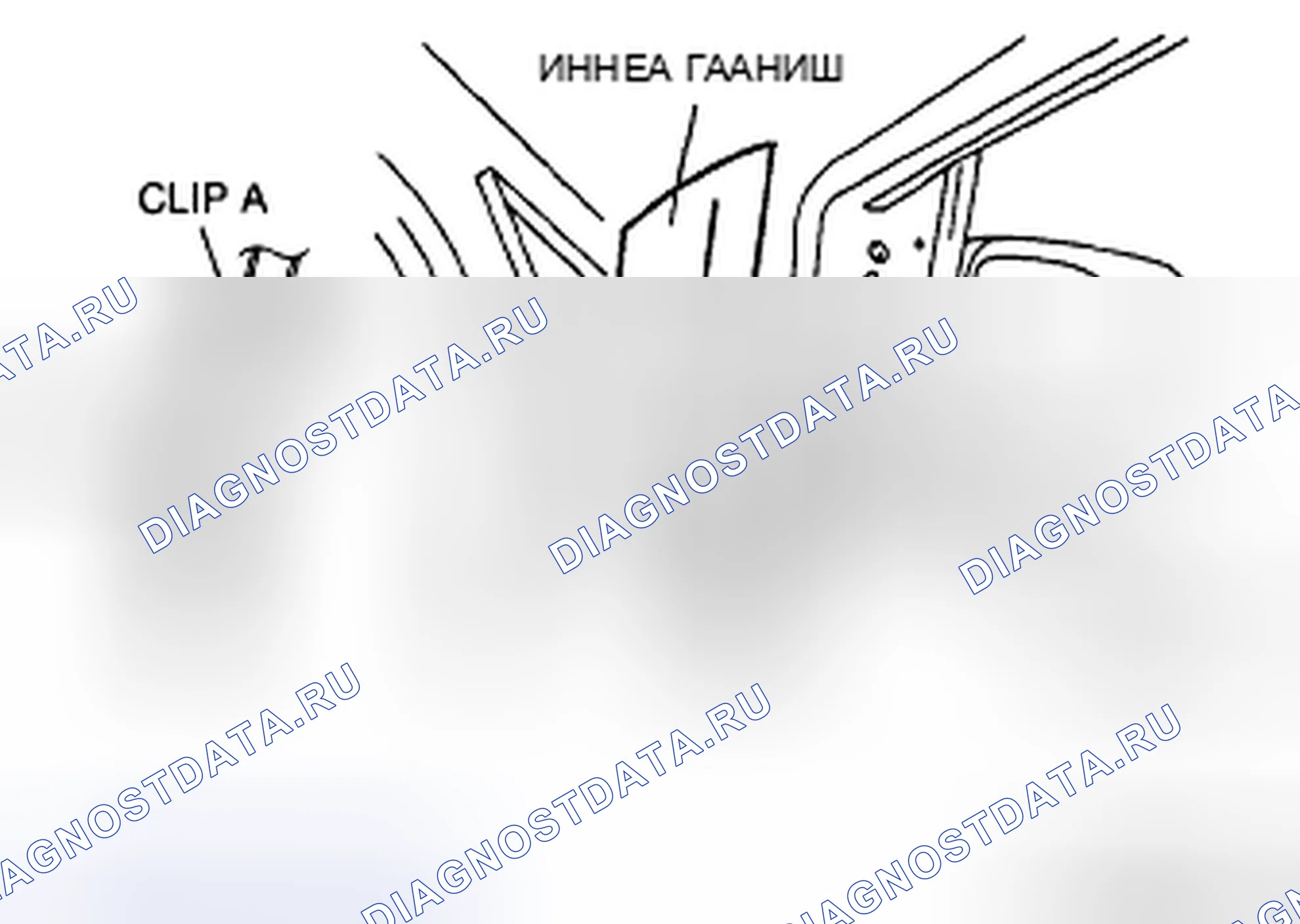 Рис. 68: СНЯТИЕ / УСТАНОВКА ВНУТРЕННЕГО ГАРНИРА. Mazda CX-7 I