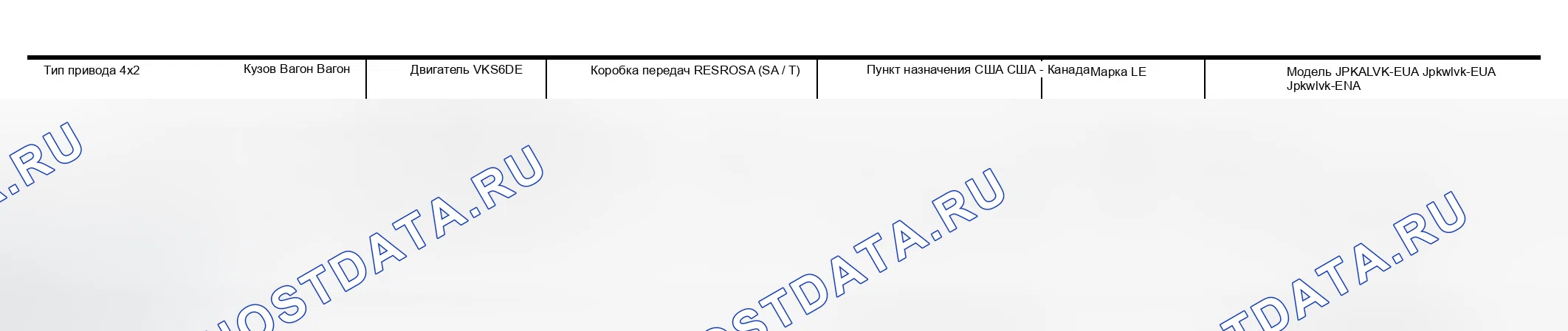 Рис. 80. Infiniti QX56 I