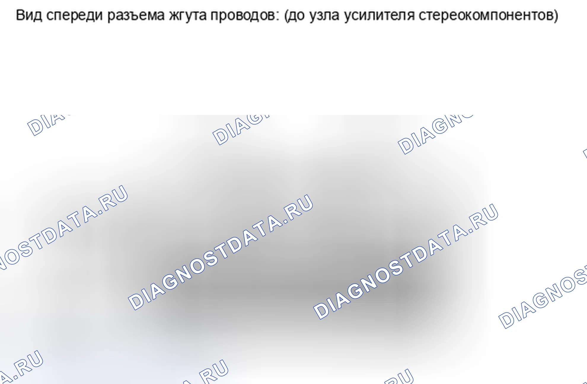 Рис. 190: ПРОЦЕДУРА. Toyota Tundra II