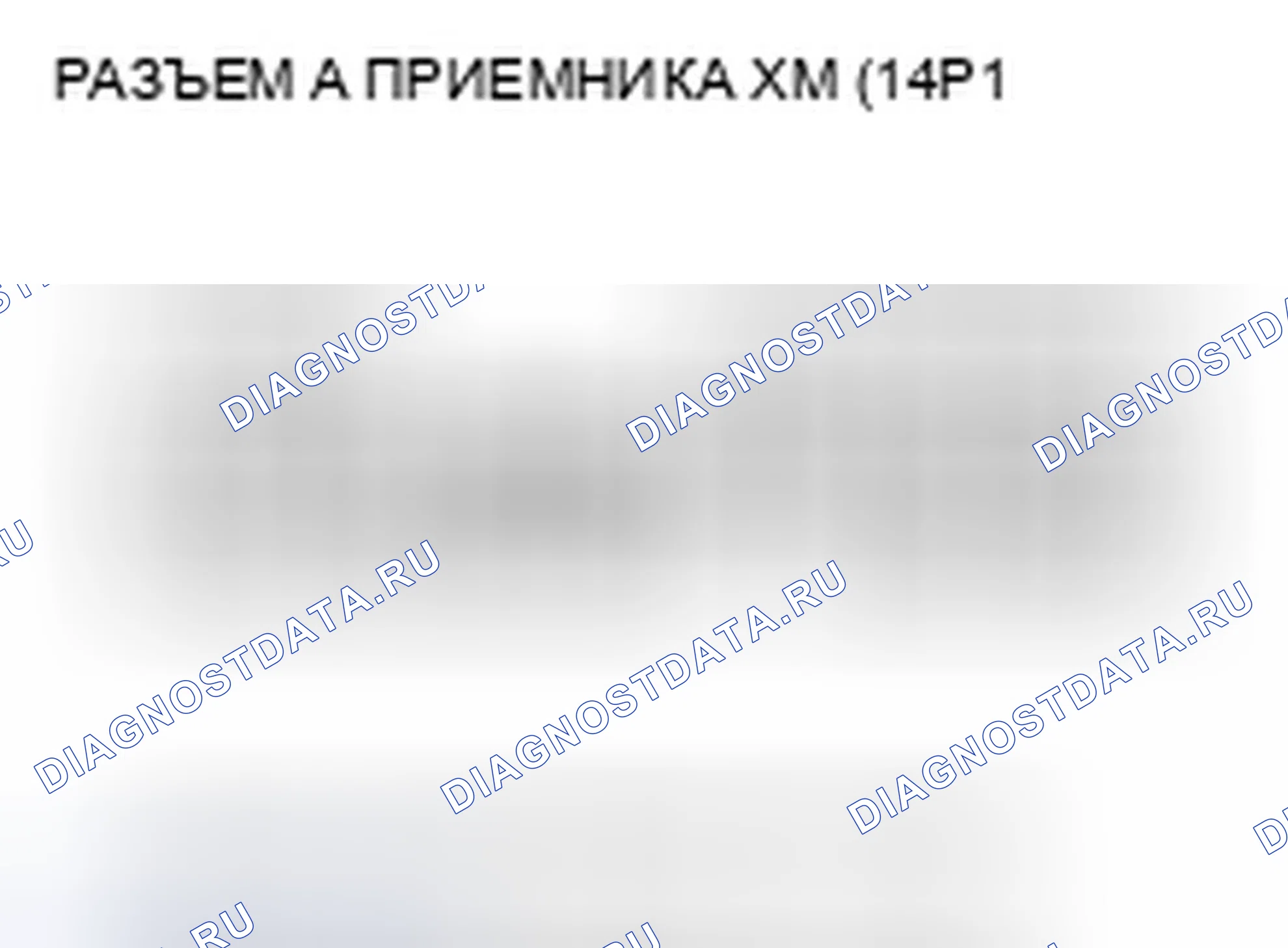 Рис. 215. Honda Odyssey IV