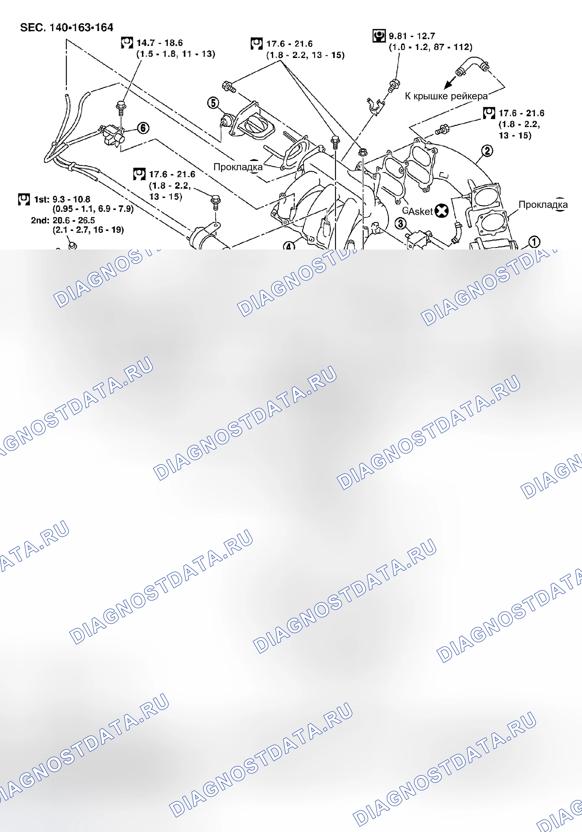 Рис. 38: ДЕМОНТАЖ И МОНТАЖ. Nissan Maxima A33