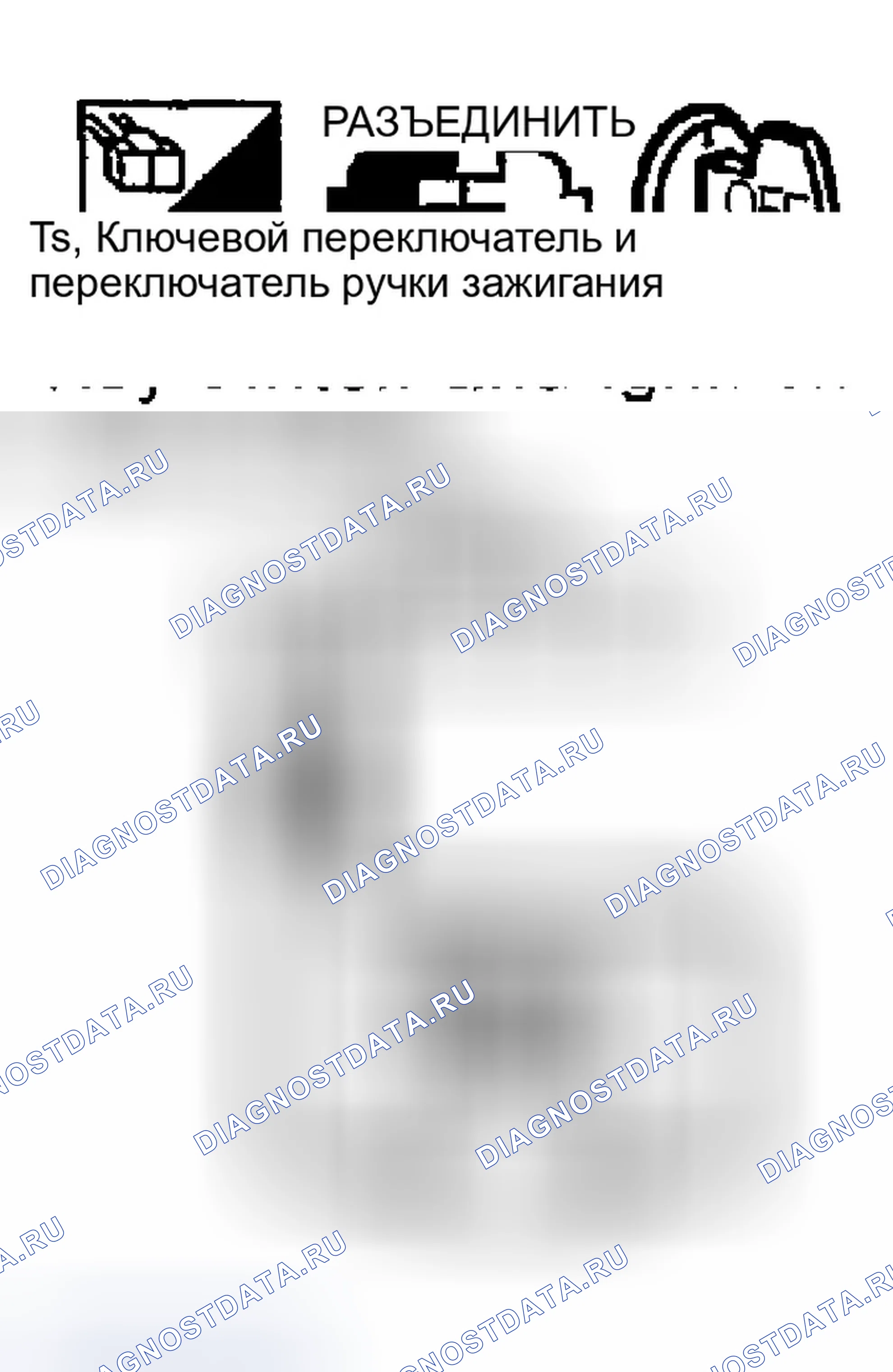 Рис. 90. Infiniti FX35 I