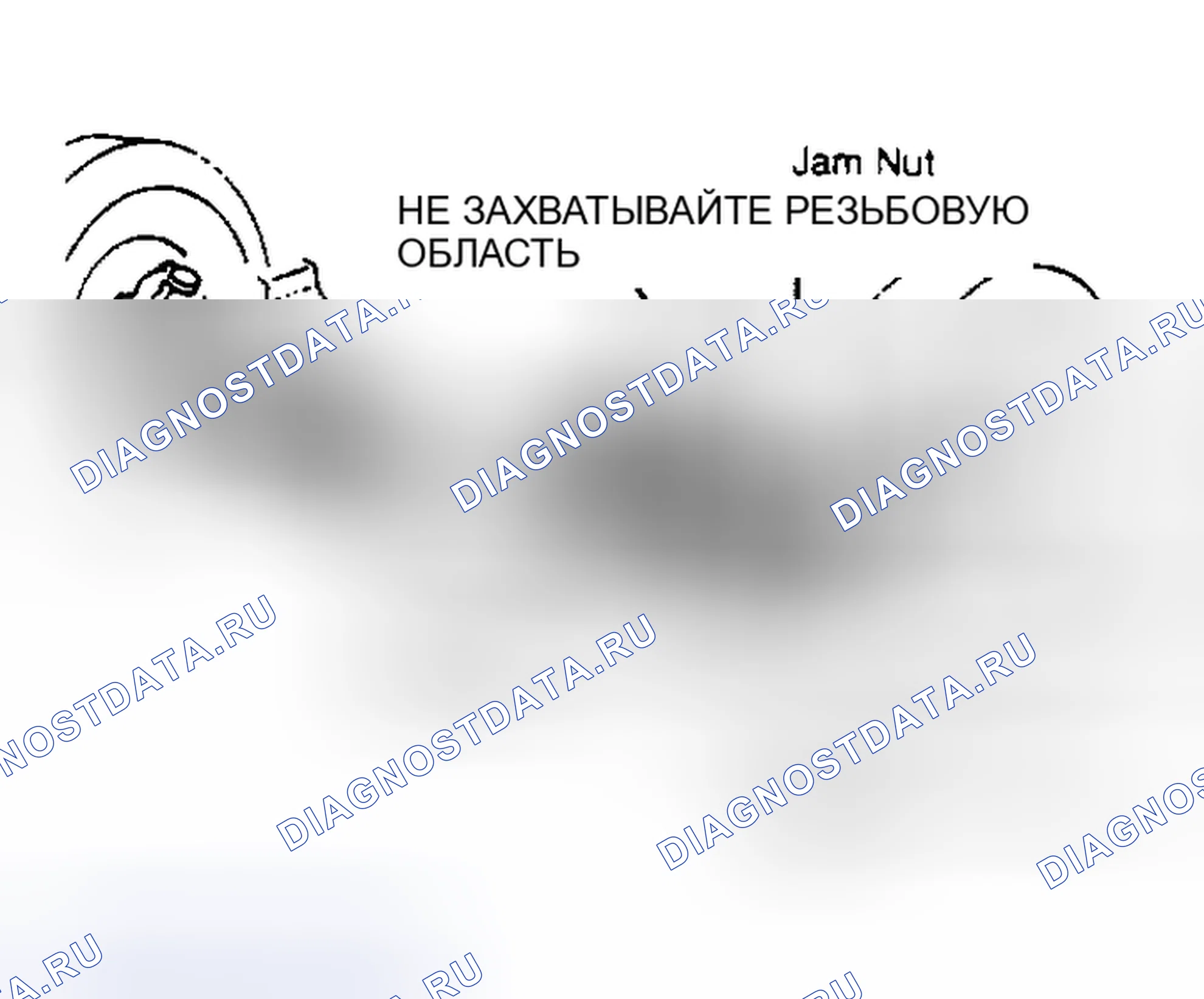 Рис. 1: Регулировка схождения. Прочистите и смазать гайки после регулировки и установить ботинки должным образом.. Mercury Marquis V