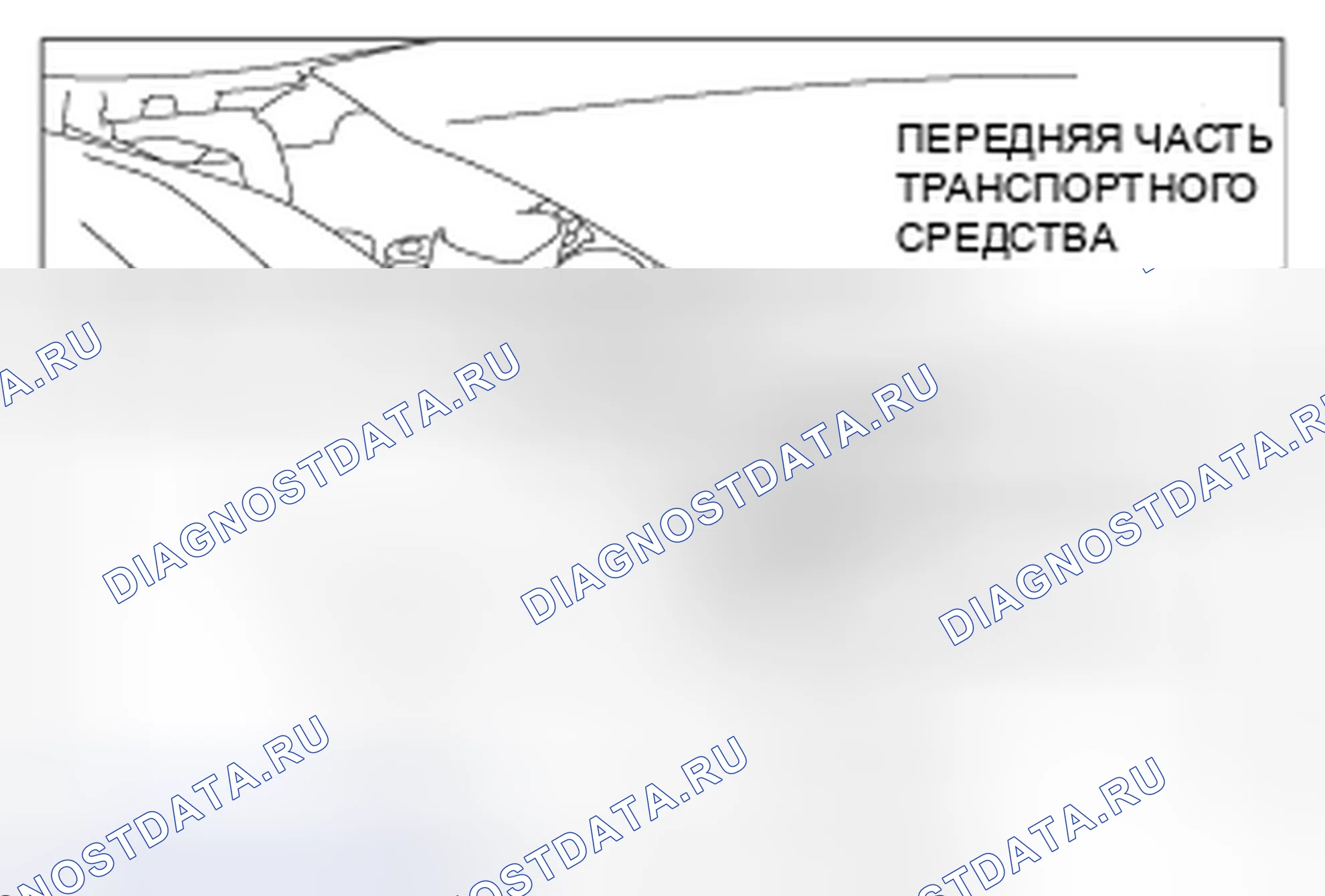Рис. 10: < > ТЯГА СТЕКЛООЧИСТИТЕЛЯ / ДЕМОНТАЖ ЭЛЕКТРОДВИГАТЕЛЯ. Mazda MPV III