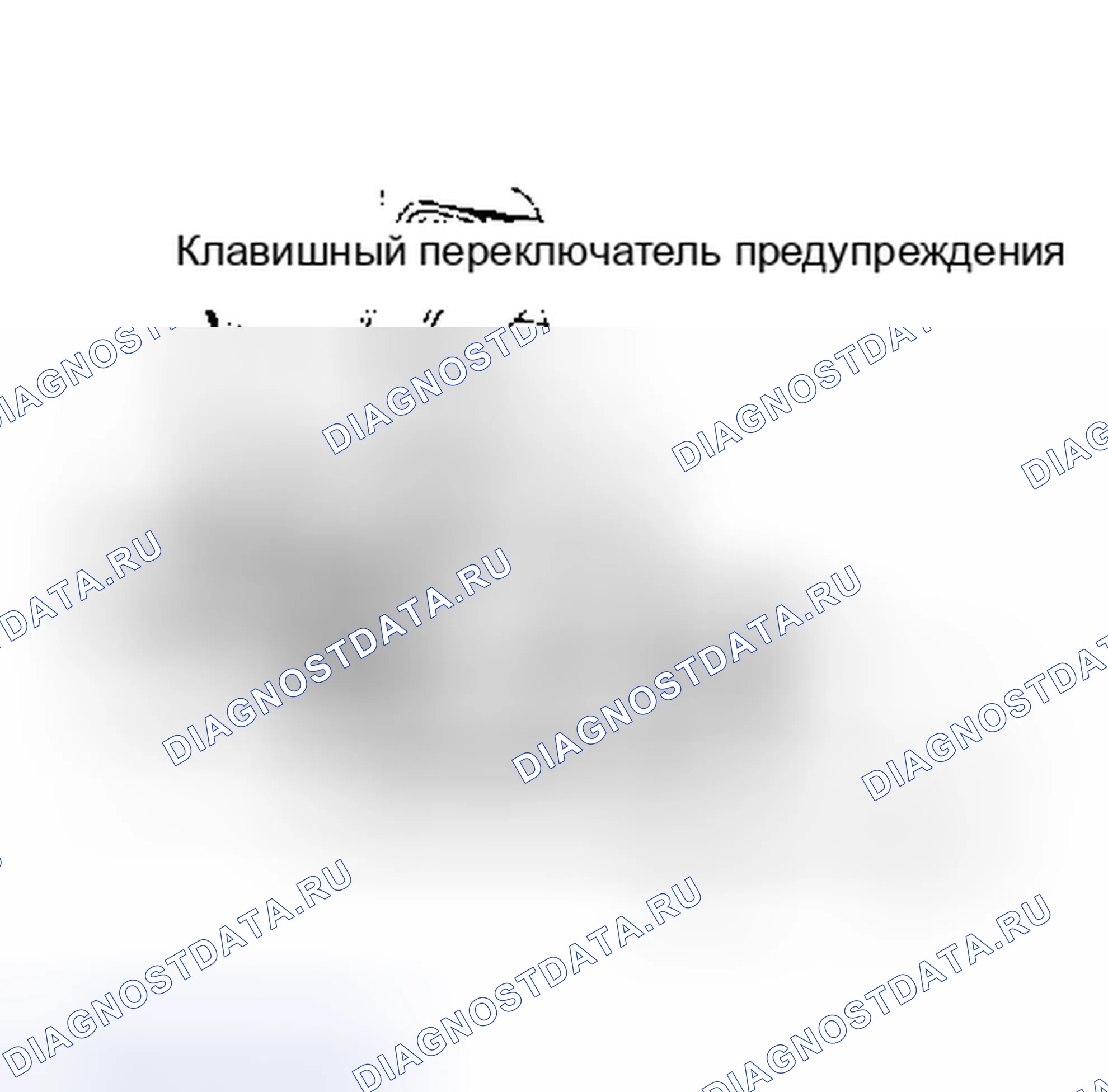 Рис. 18: Расположение компонентов (18 из 24). Subaru Justy I рестайлинг