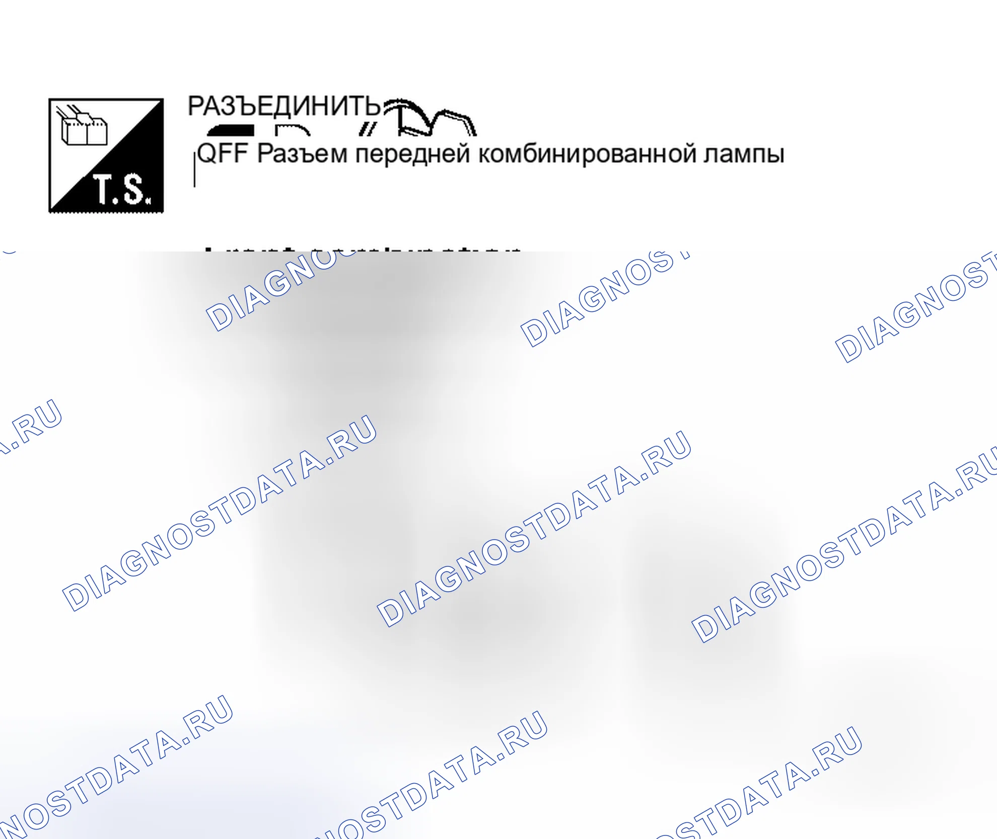 Рис. 119. Honda Prelude I